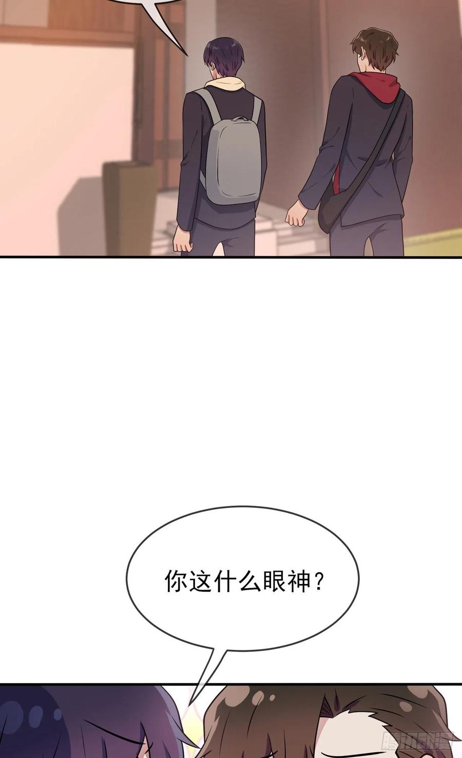 第72话：去学霸家留宿！19