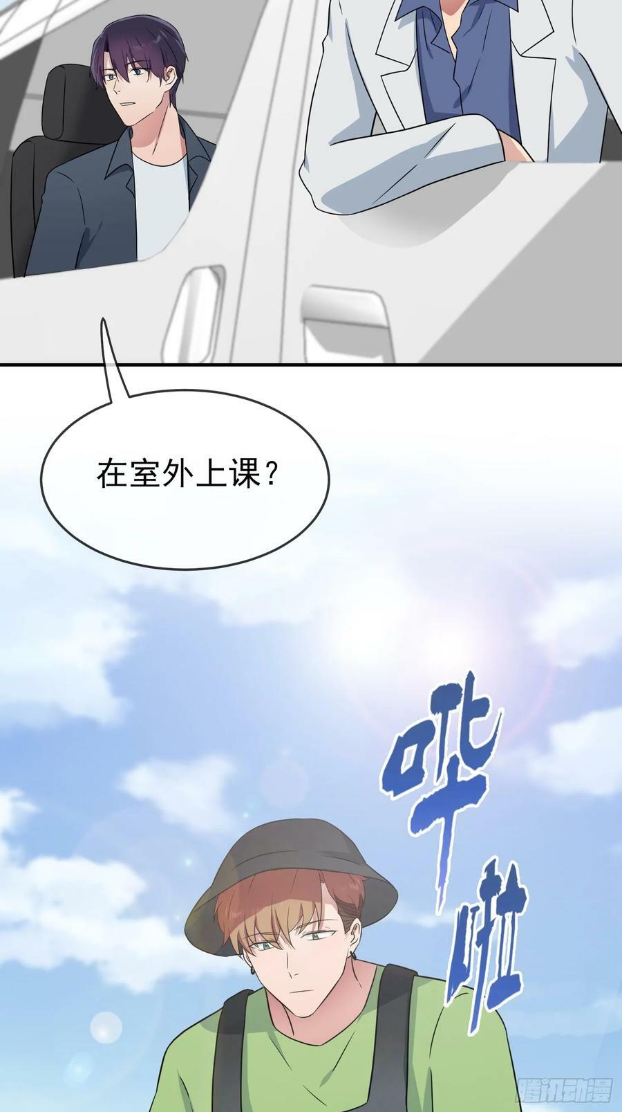 番外 十年后——35