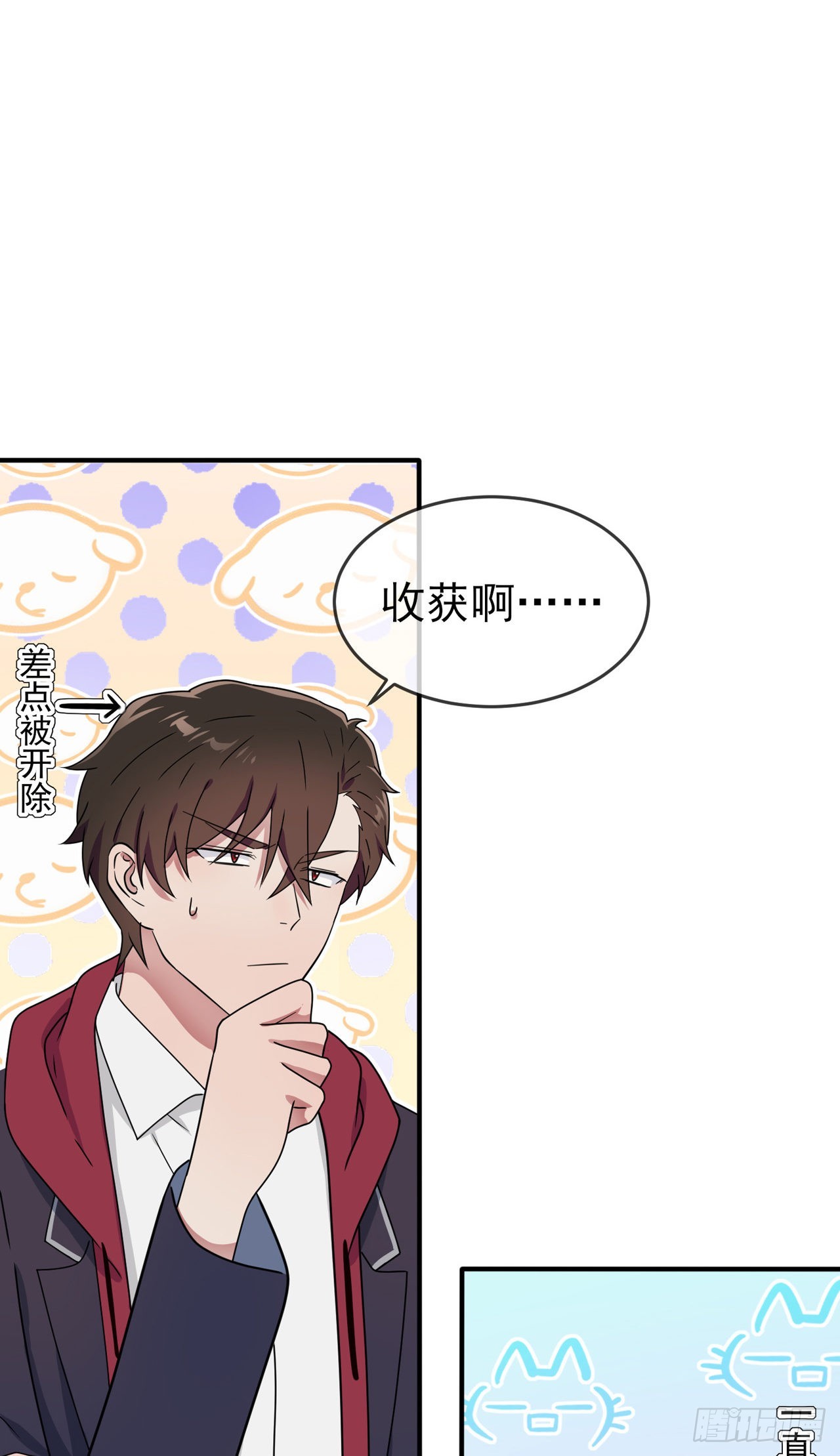 第99话：成绩最好未必最有价值8