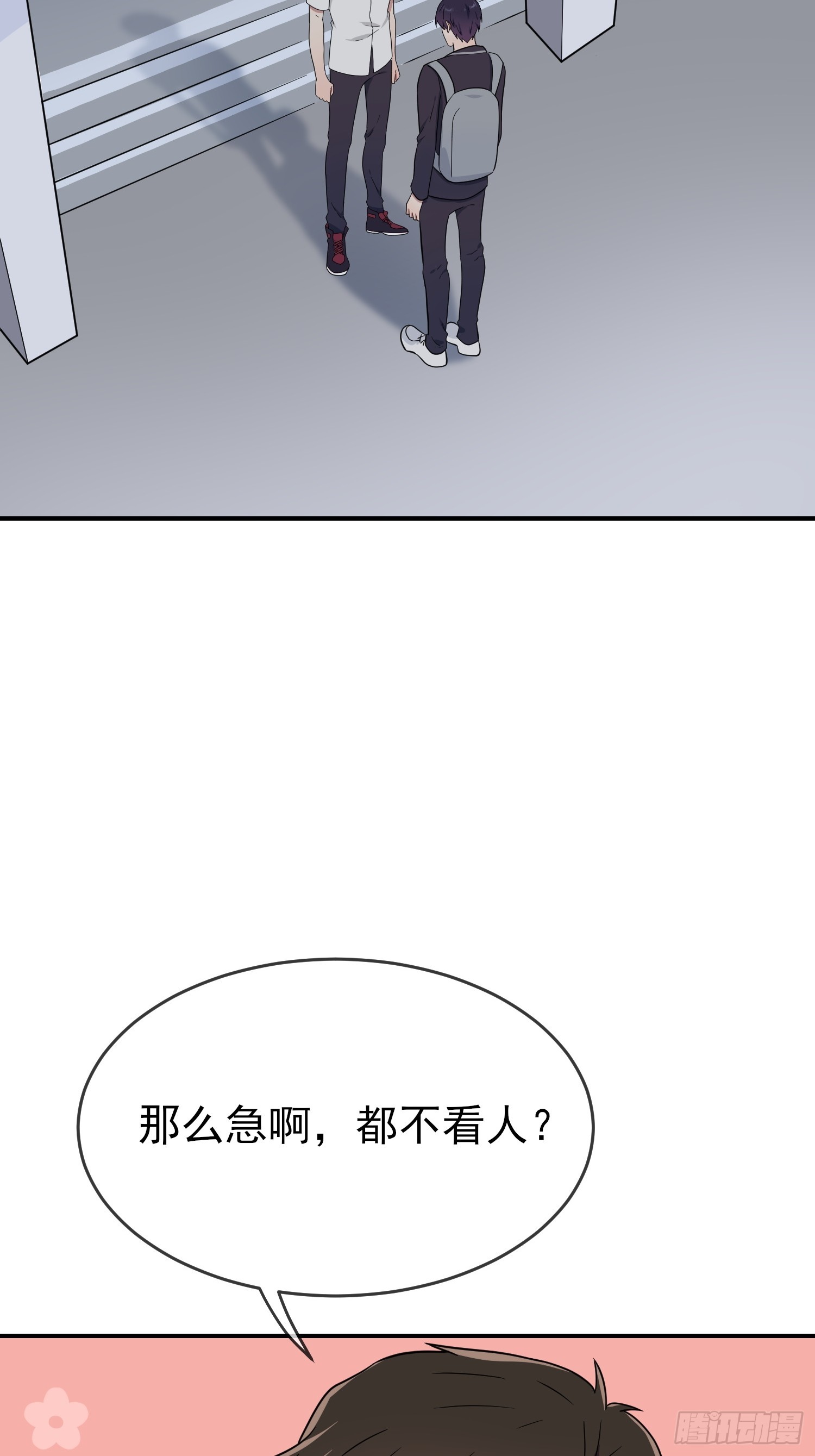 第135话：我不叫叶悲催10