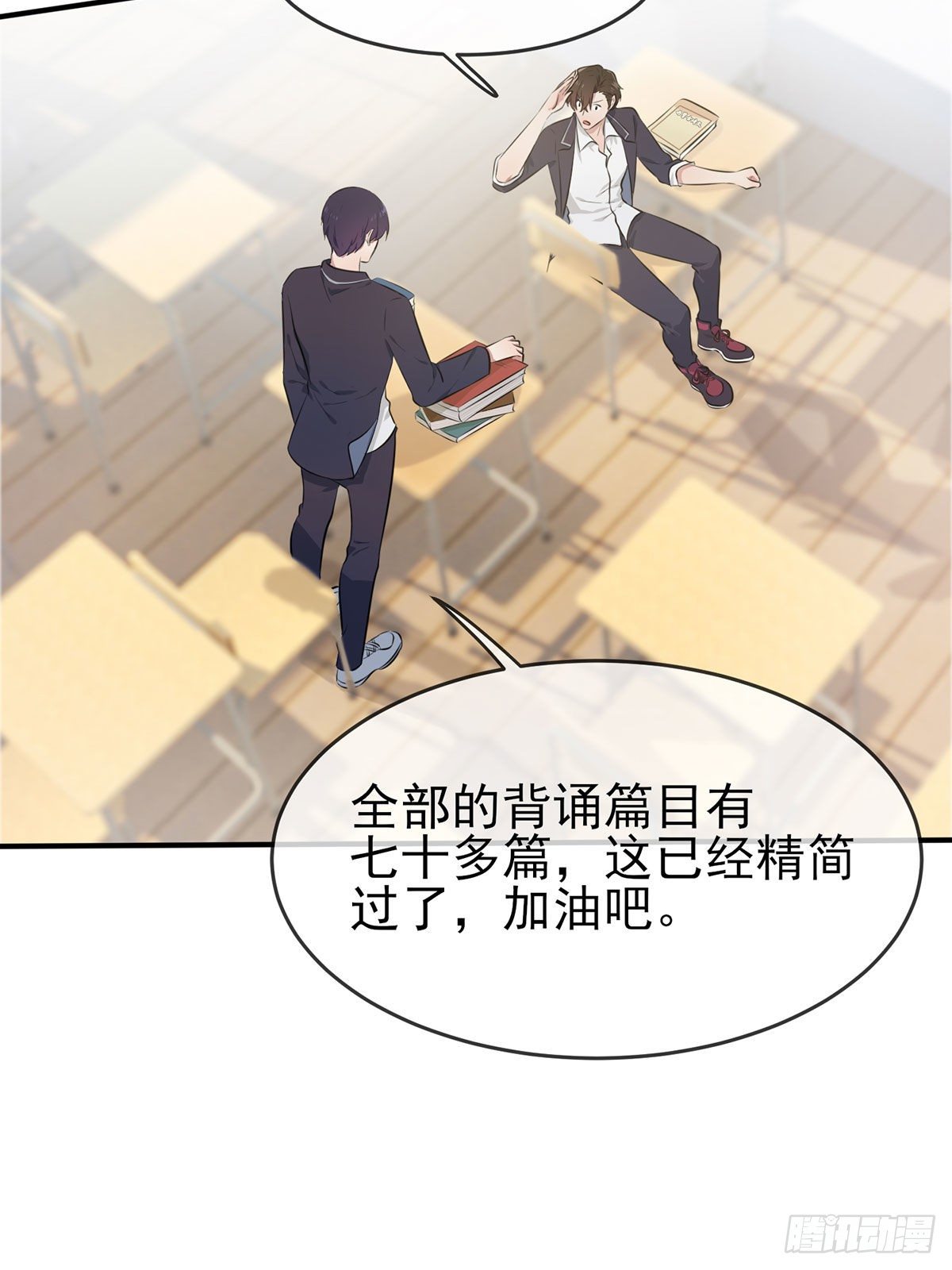 第8话：优秀限制了我的想象力39