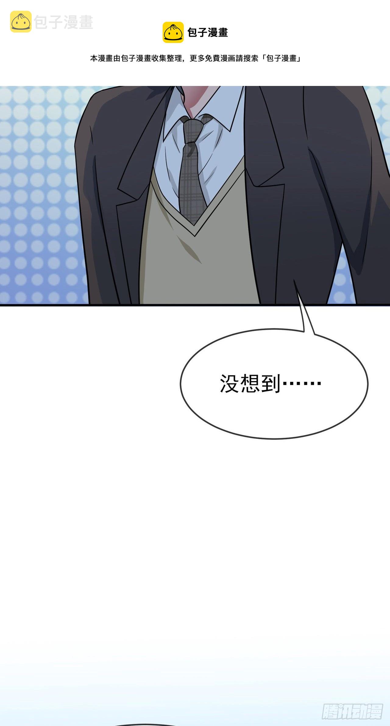 第89话：都是建建干哒~8