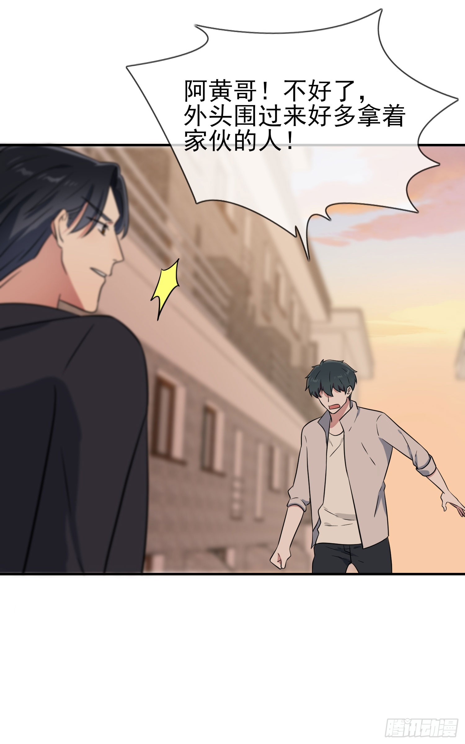 第133话：一切都会变得不一样21