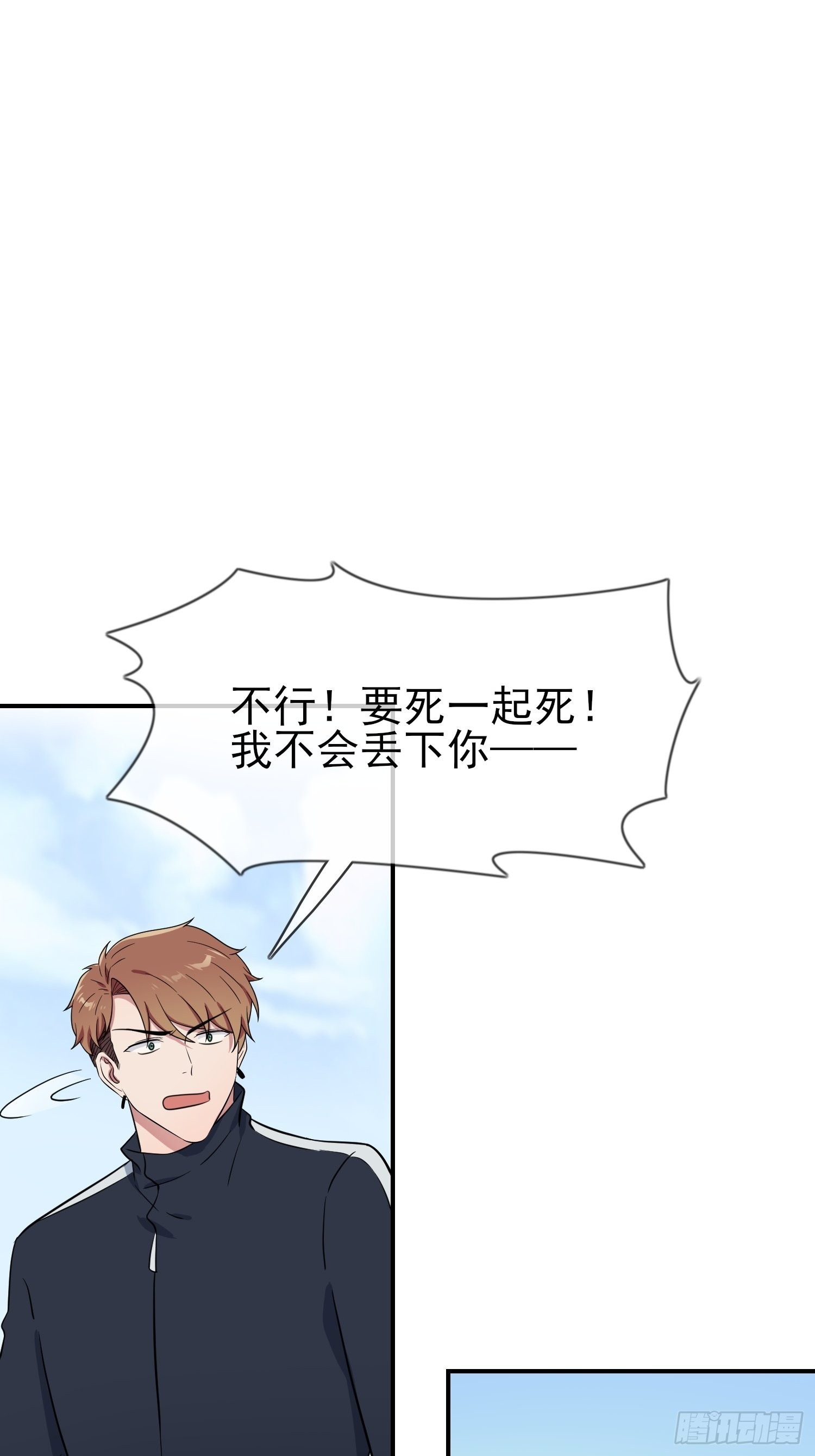 第128话：要死一起死！23