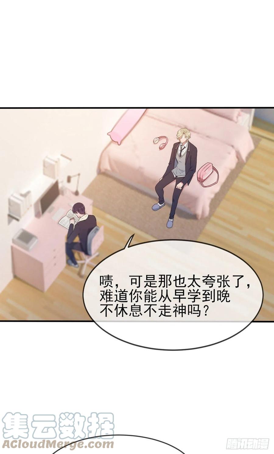 第64话：你说话好像那个谁啊！10
