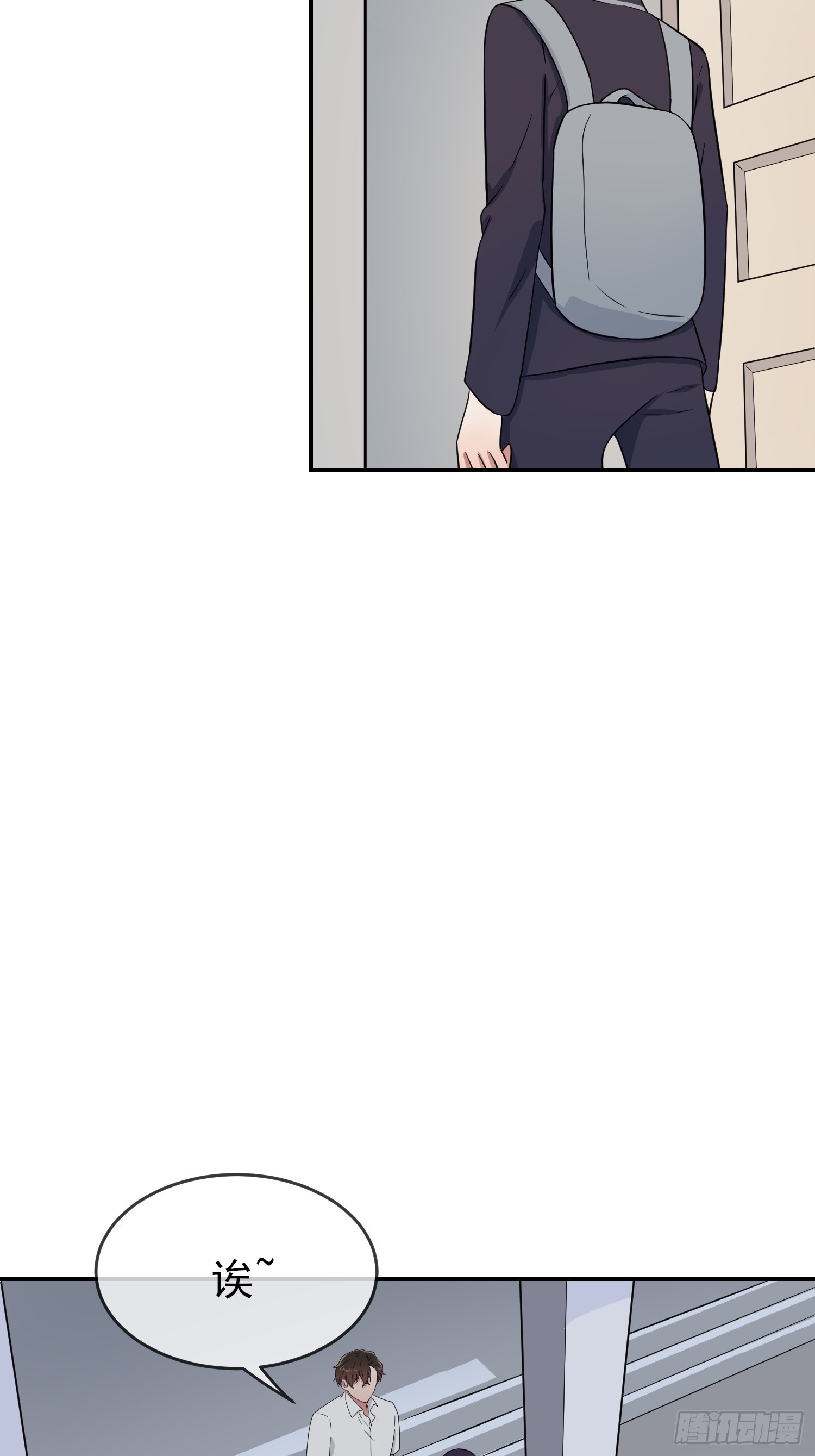 第135话：我不叫叶悲催9