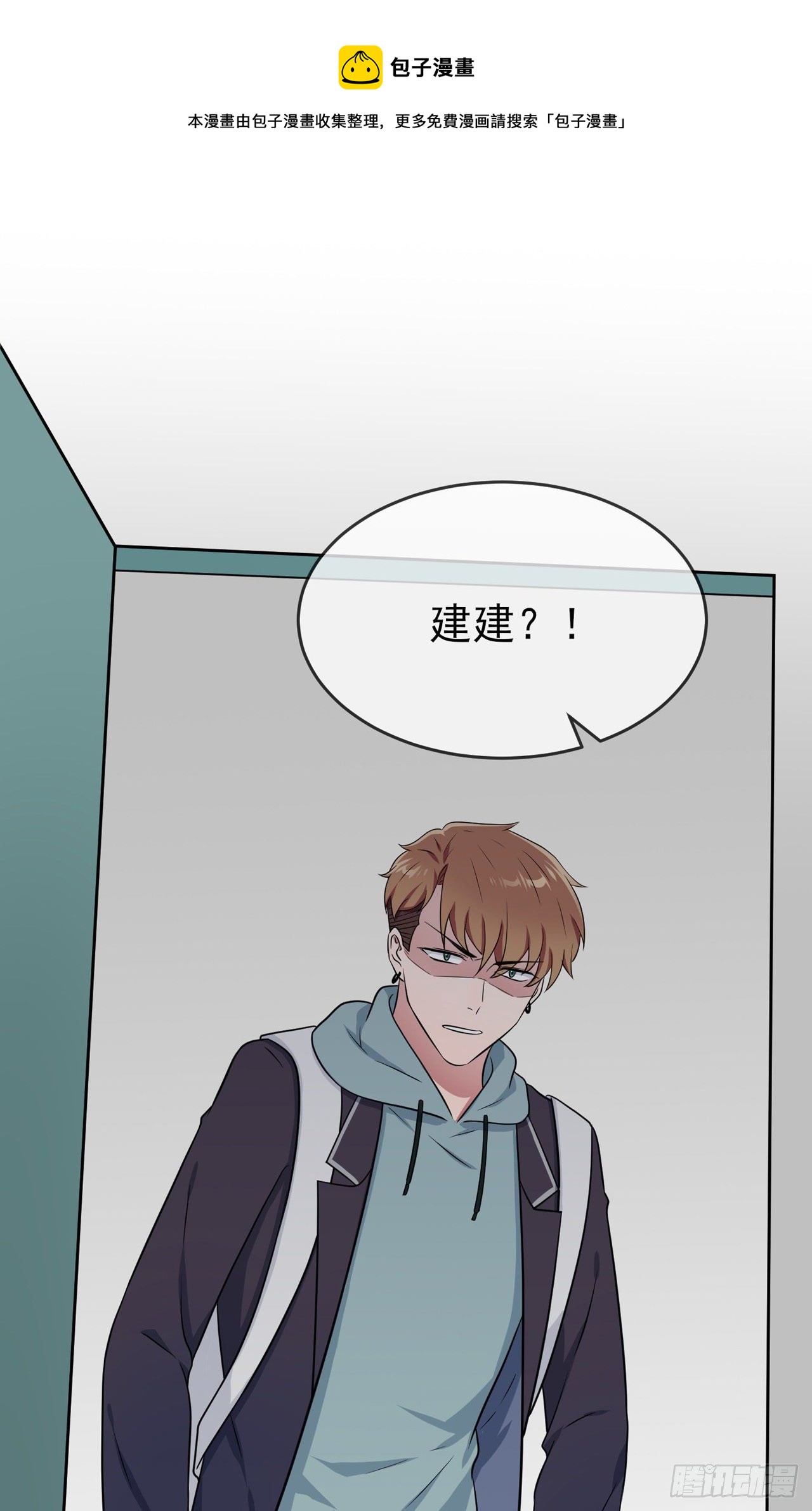第85话：我只会心疼Daddy36