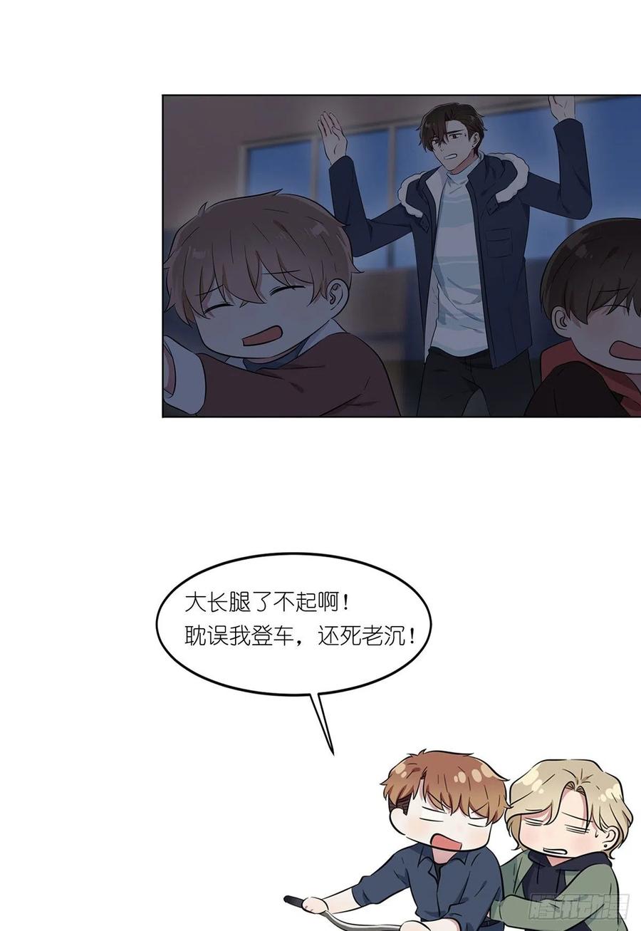 第53话：你怎么不穿衣服！35