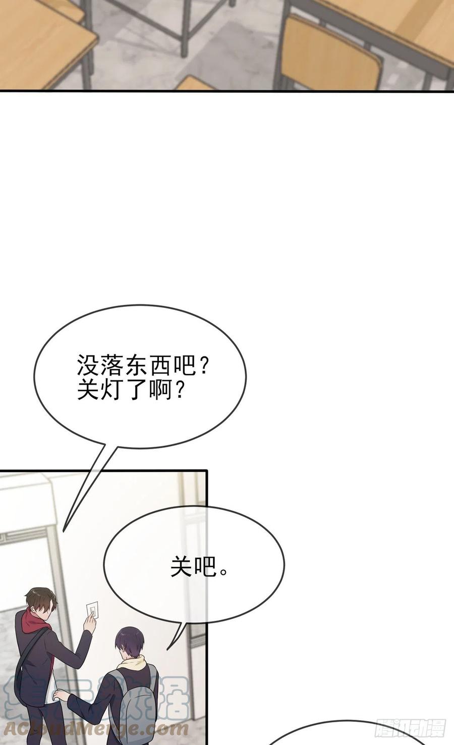 第76话：被锁在教学楼里了？26