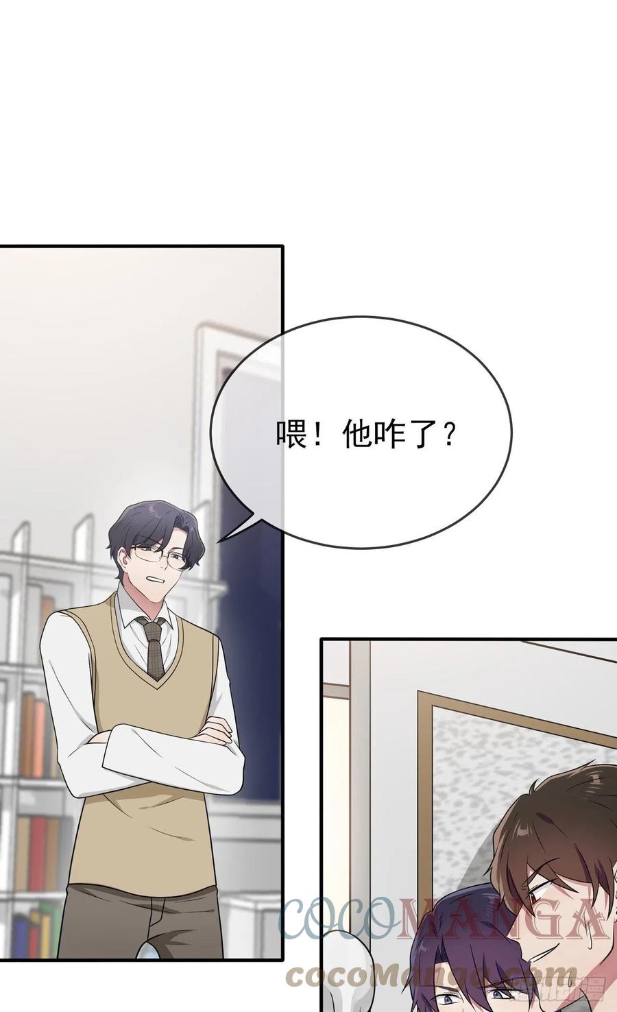 第73话：干小混混该干的事♂18