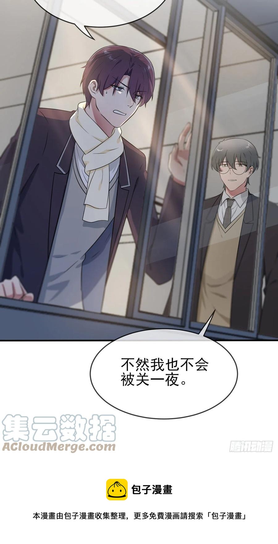 第77话：被关在这里一整夜？28