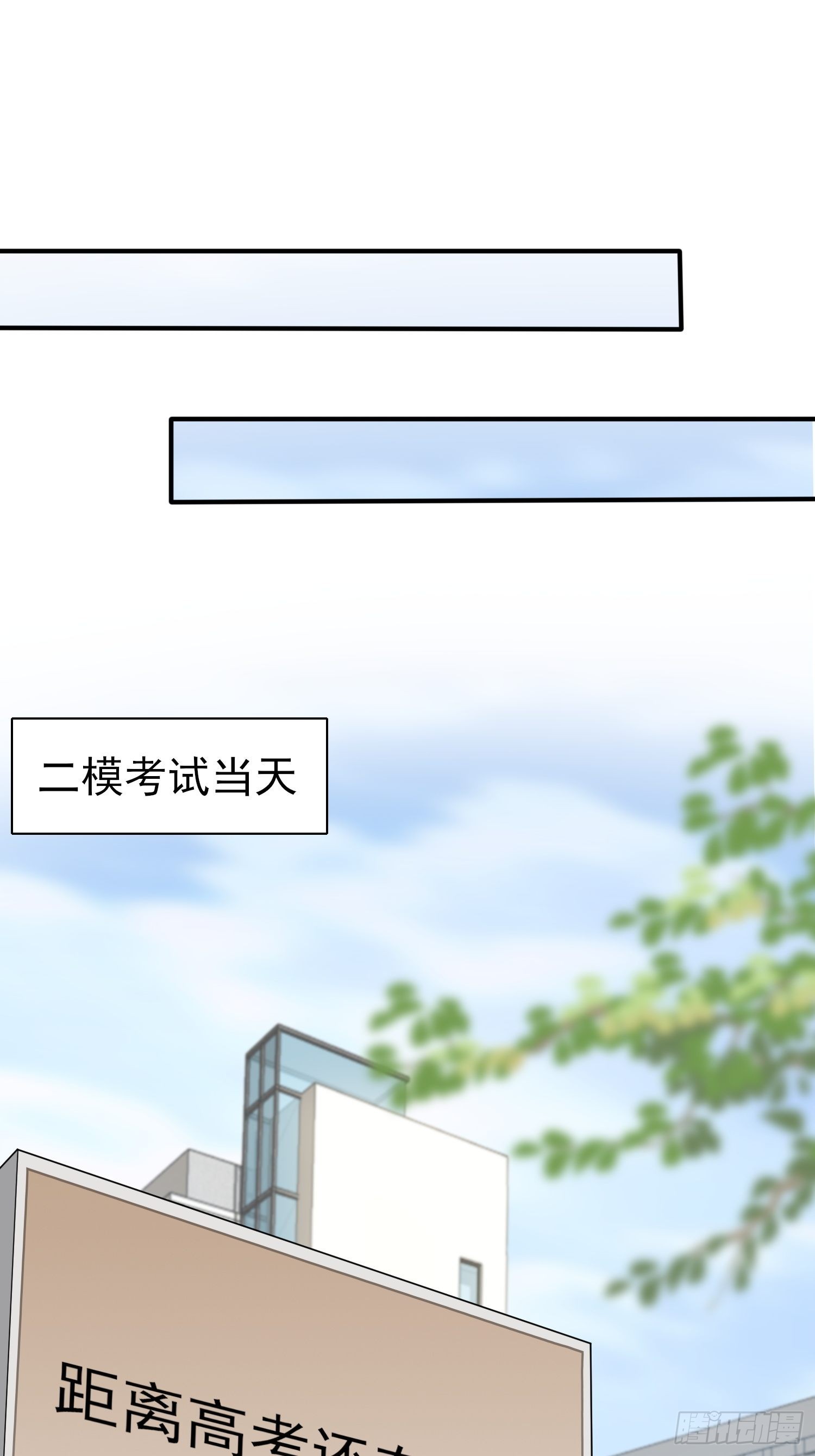 第121话：黑道男友狠狠爱❤17