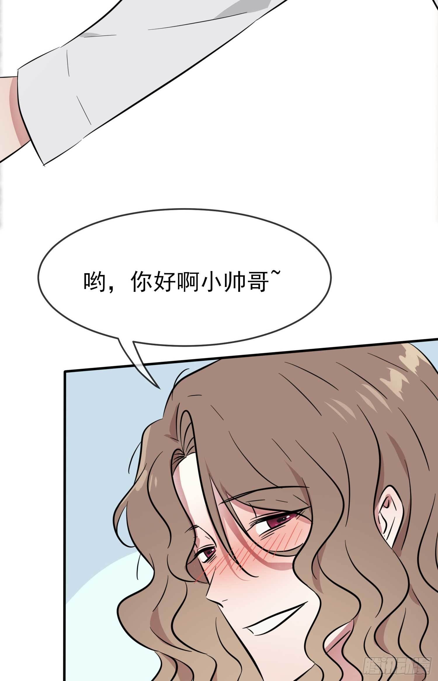 第25话：你是坦克吗？！33