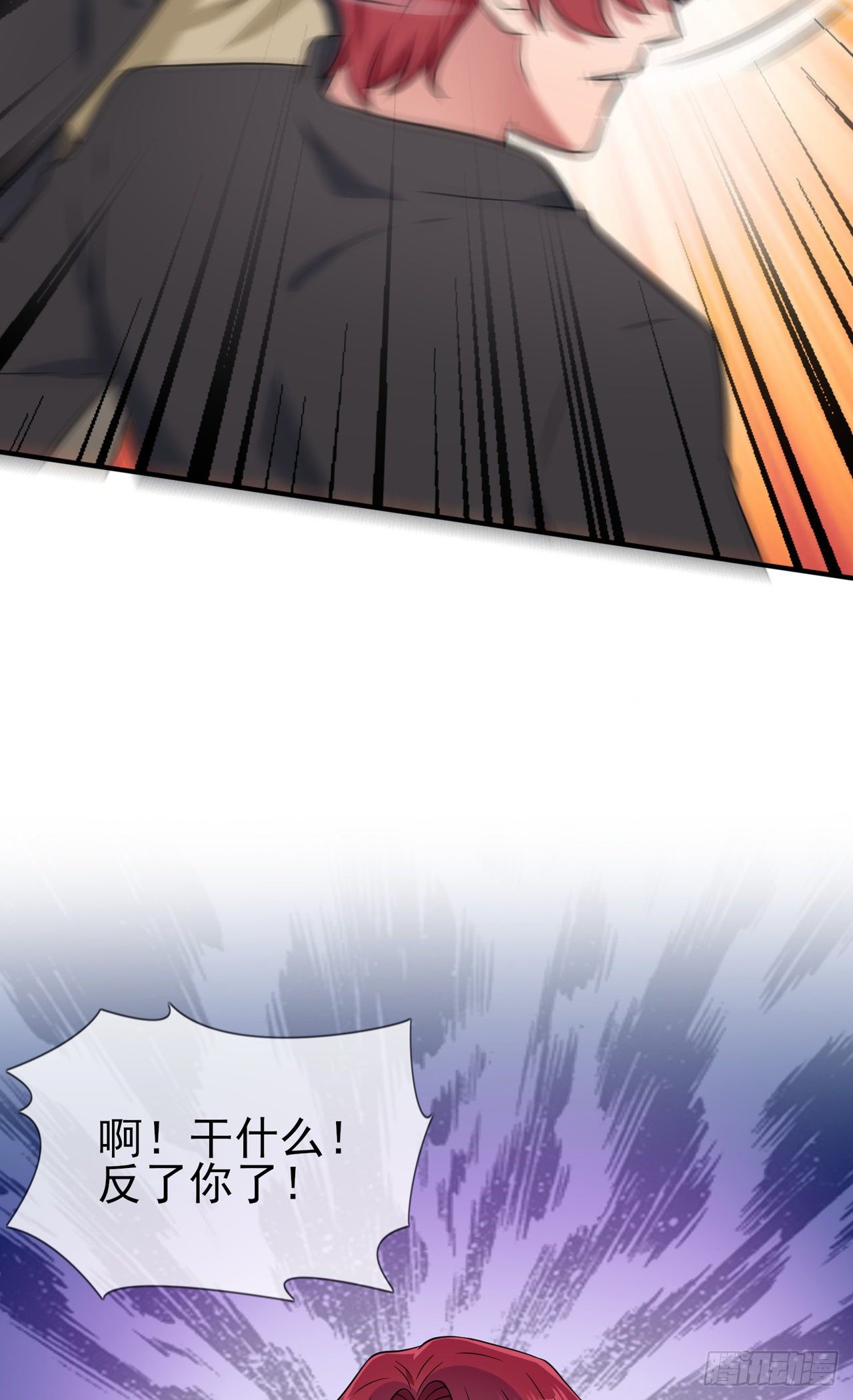 第88话：蘑菇能反抗老虎吗？38