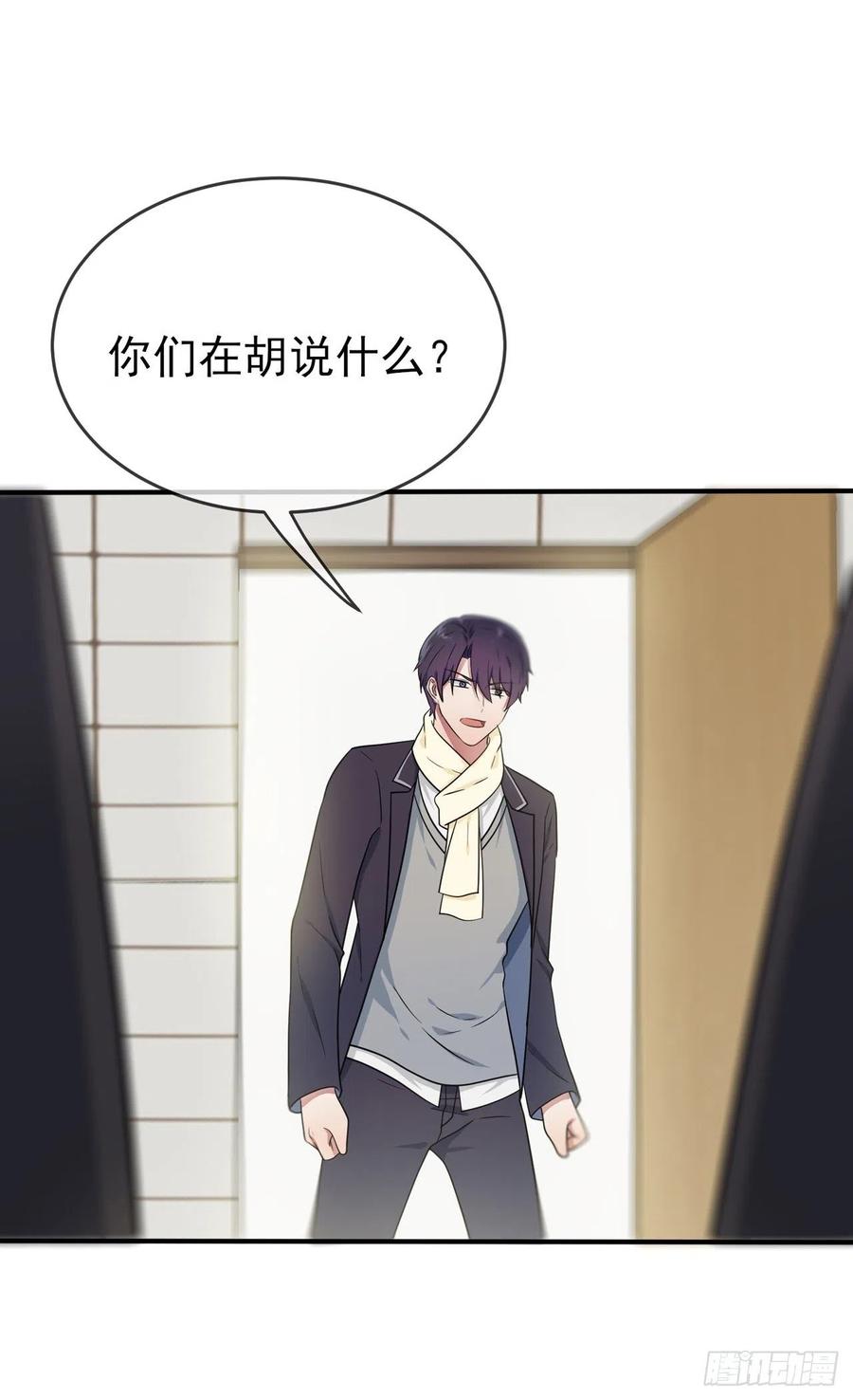 第82话：土狗最爱看热闹19