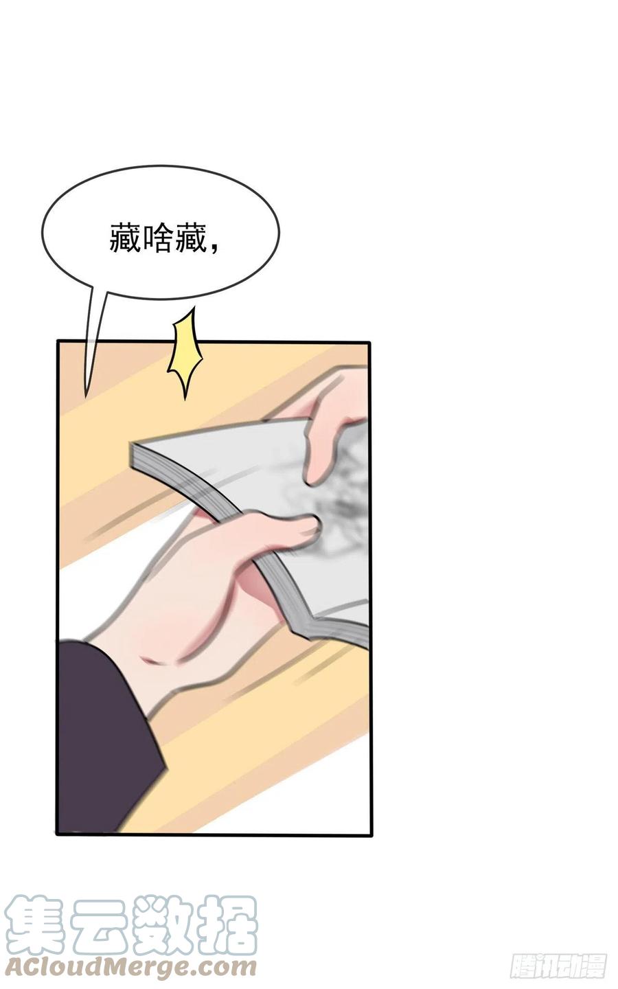 第63话：我比你招人烦14