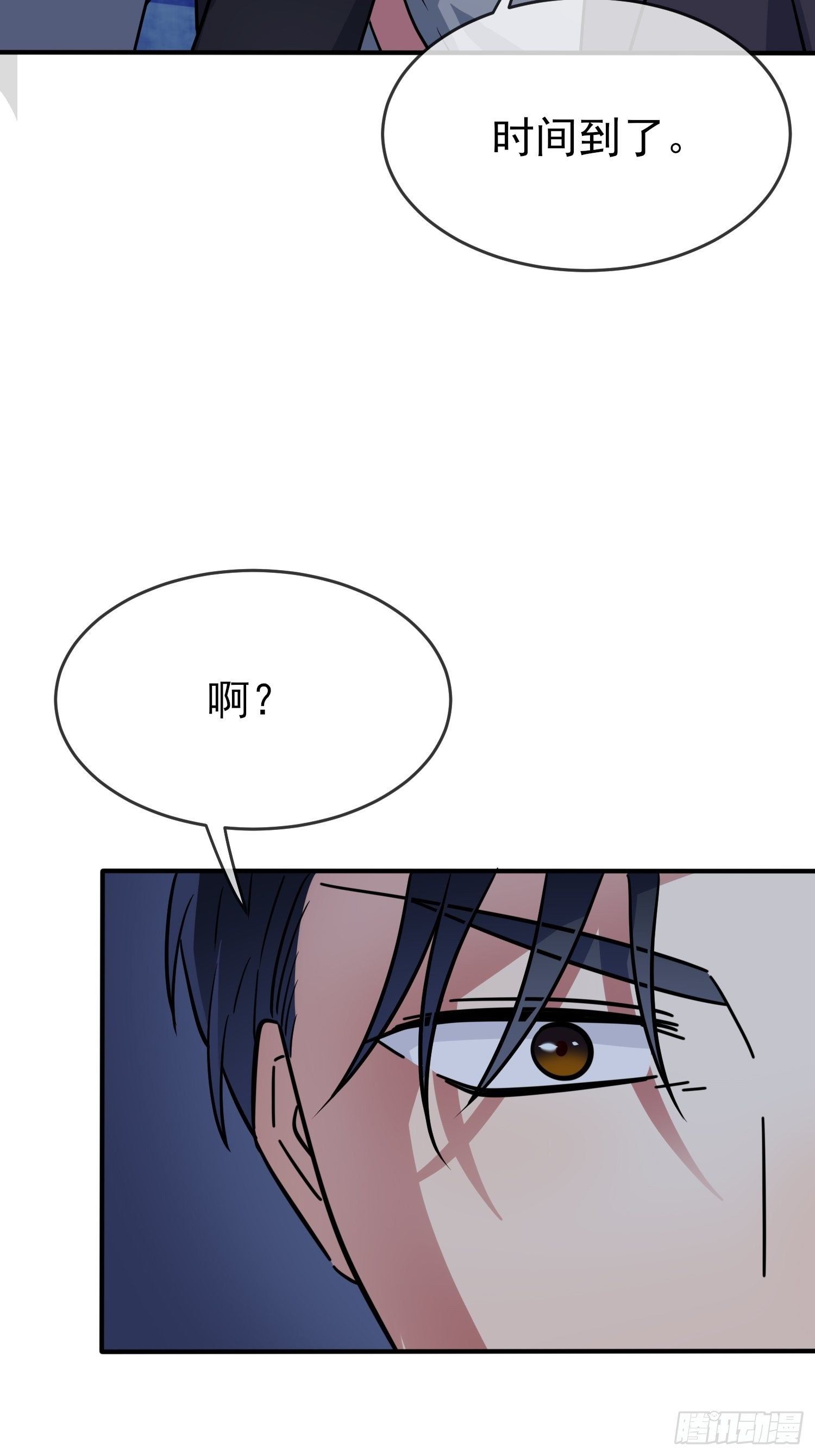 第115话：阿黄也要进学习会？8