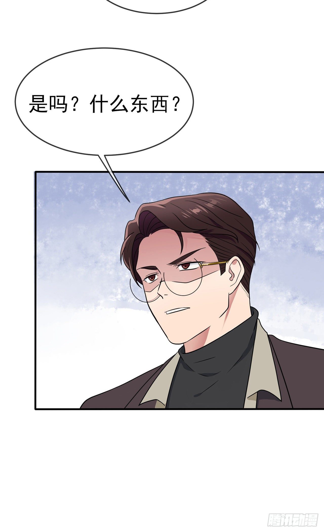 第87话：不要再管我了17