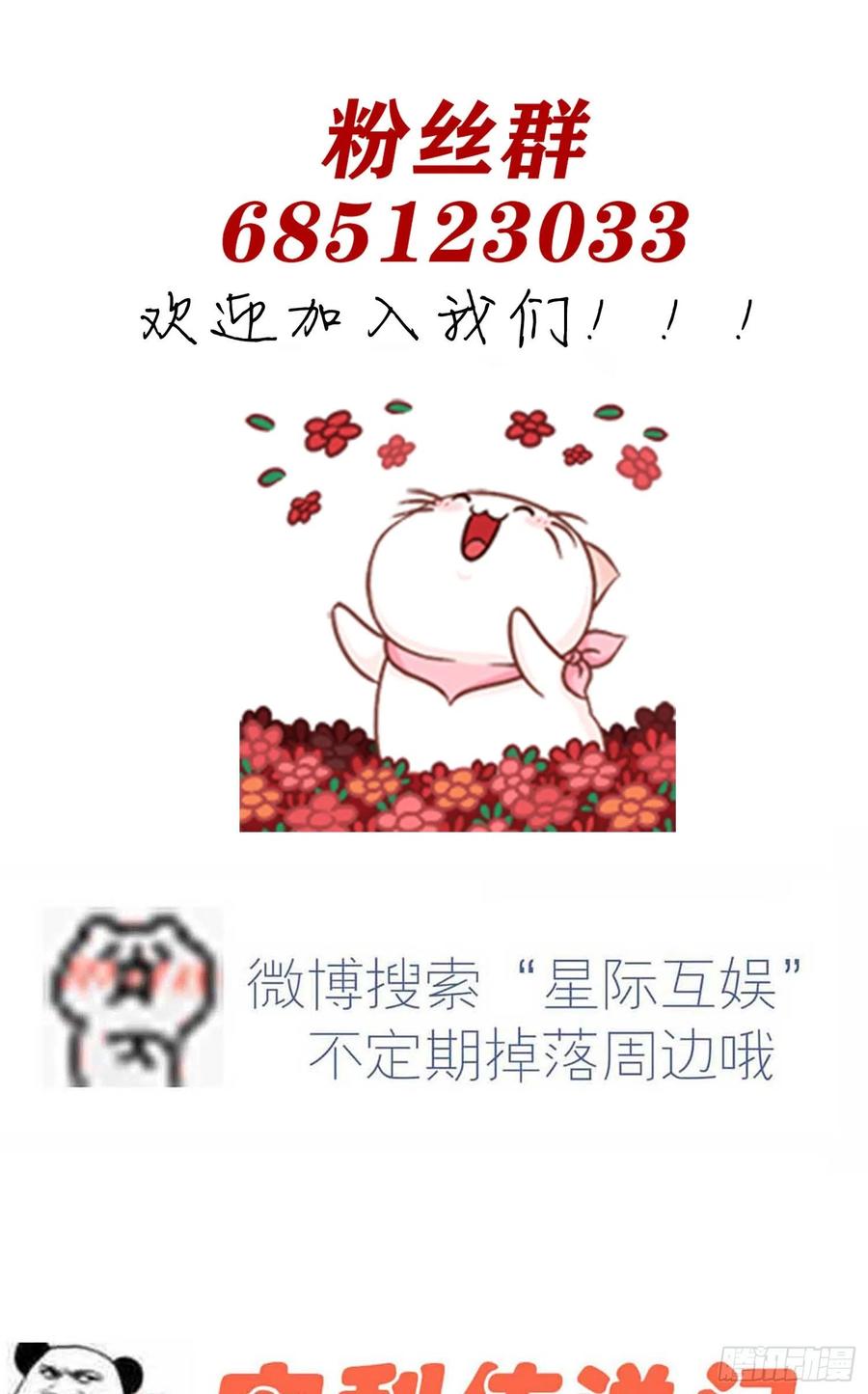 第32话： 你真是学渣中的学渣53