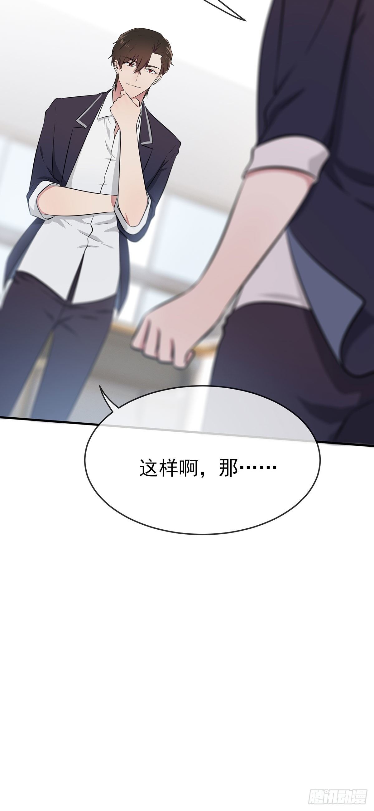 第18话：让我去你家！10
