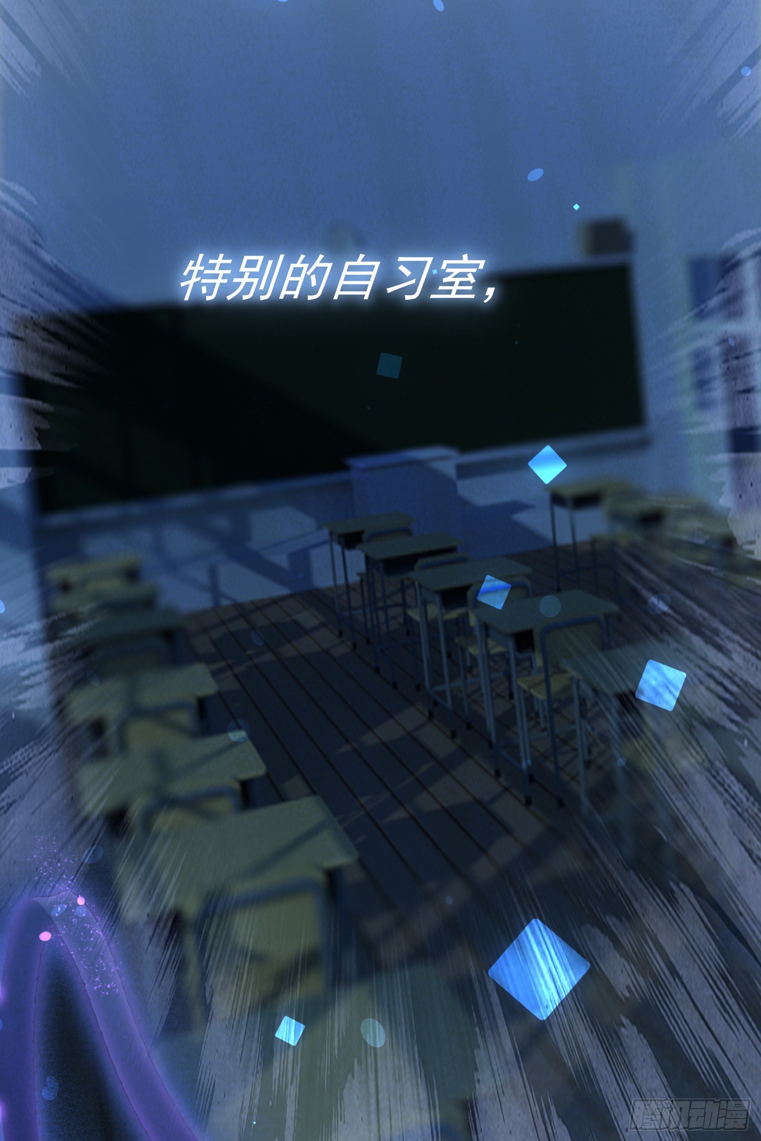 第27话：我们是气氛组的！37
