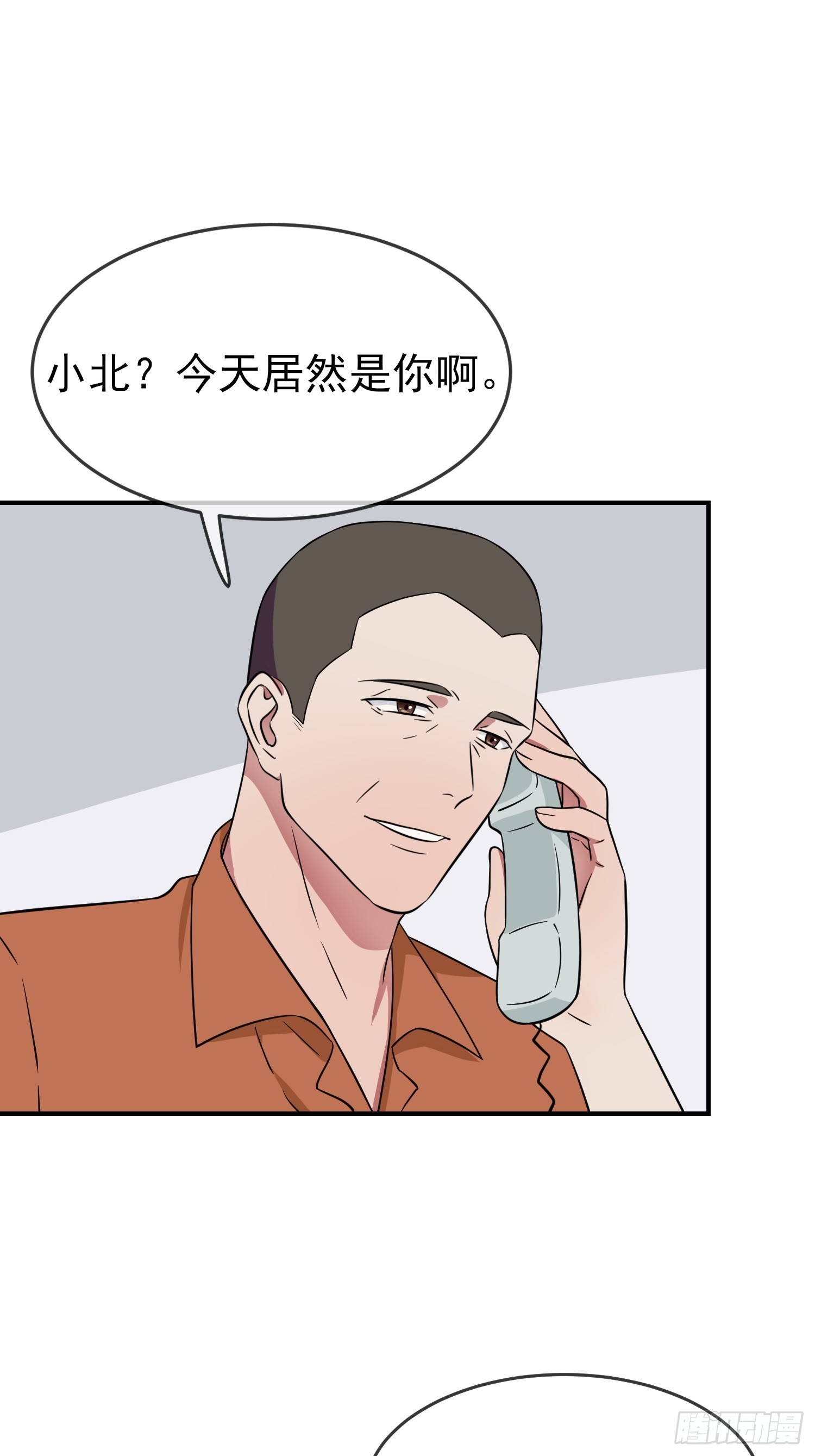 第139话：你要付出代价15