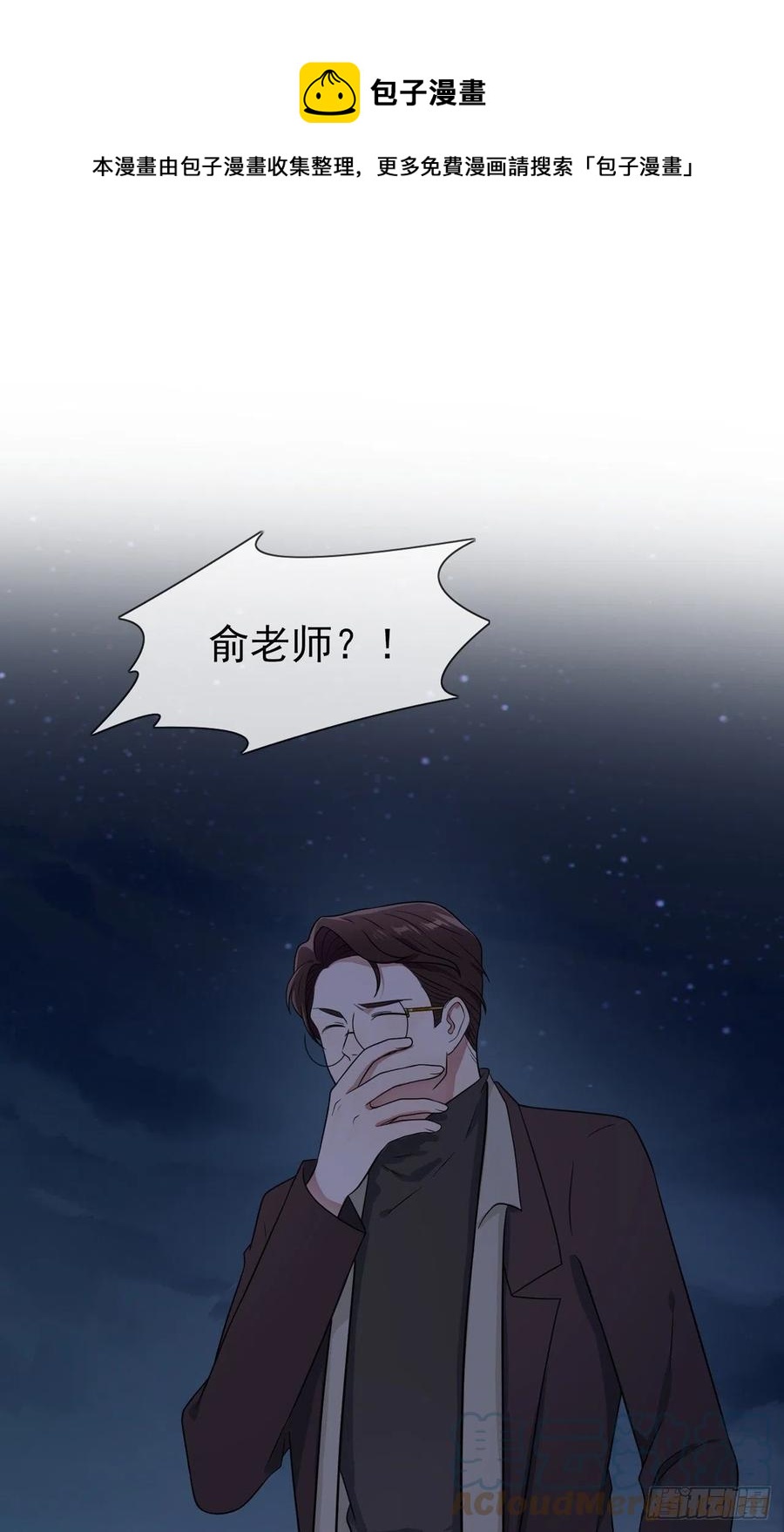 第78话：你们十中是杂技学校？16
