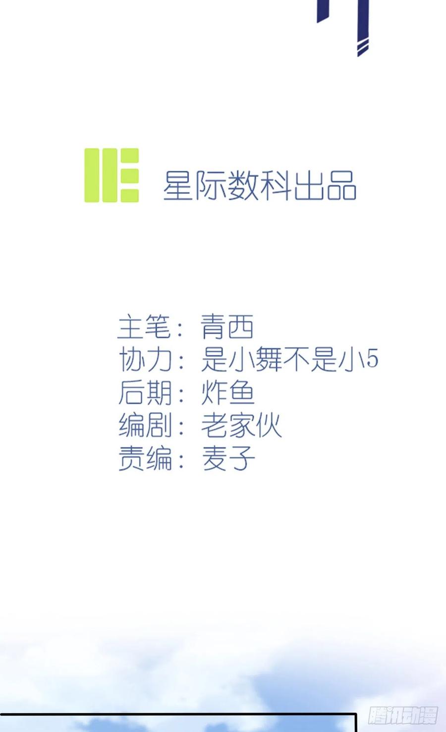 第82话：土狗最爱看热闹1