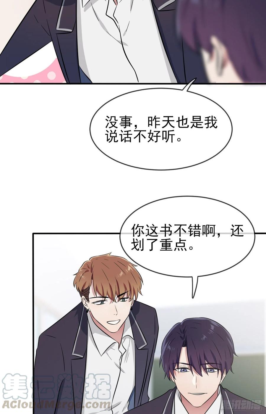 第36话：学渣界爱迪生30