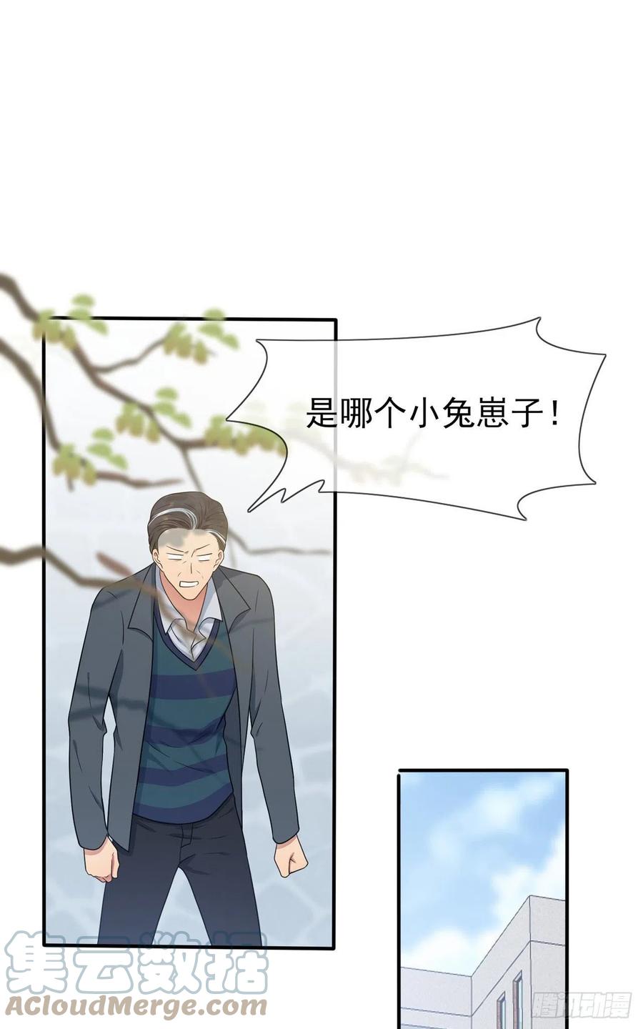 第66话：要想生活过得去10