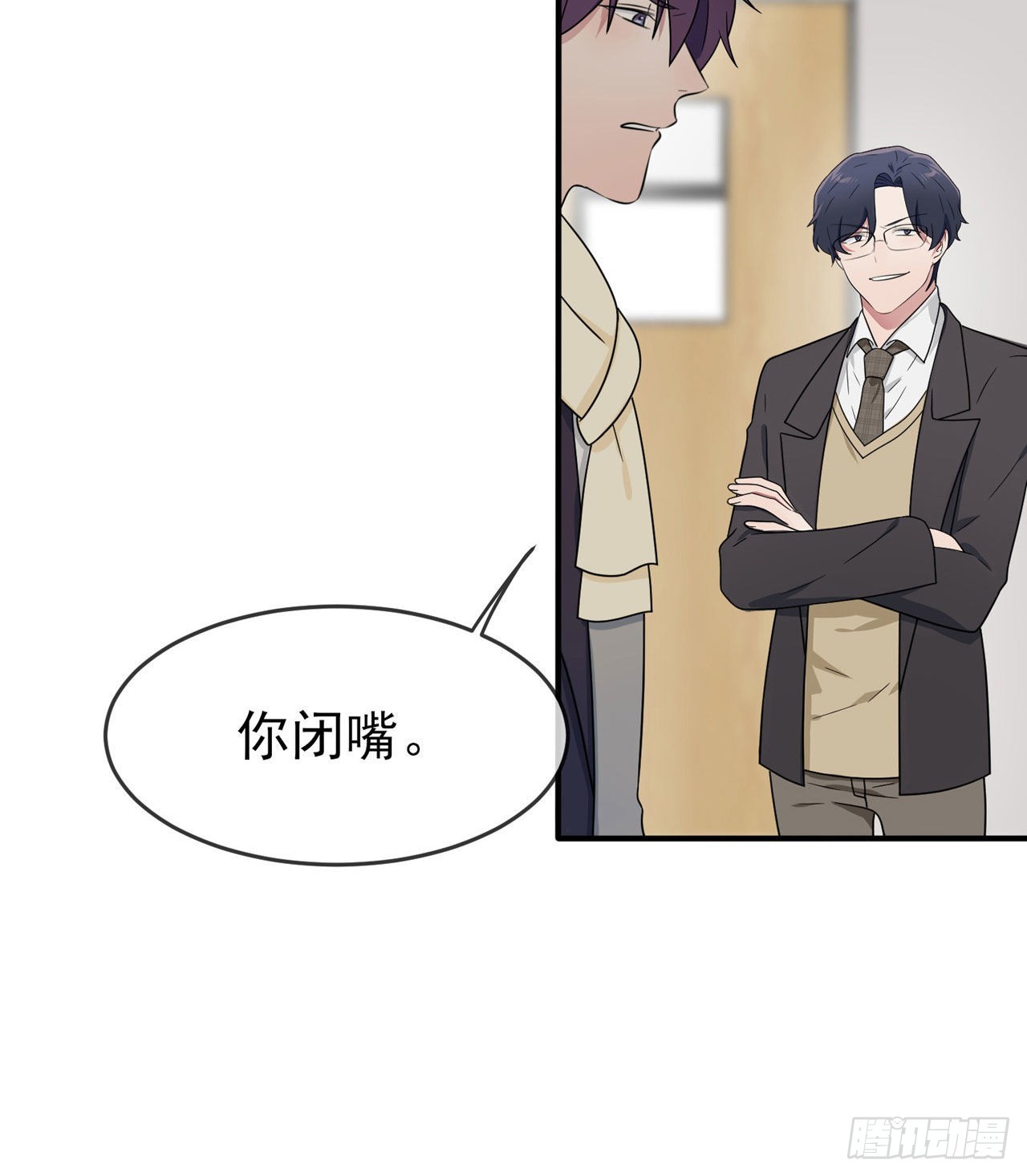 第92话：不要相信他们！5