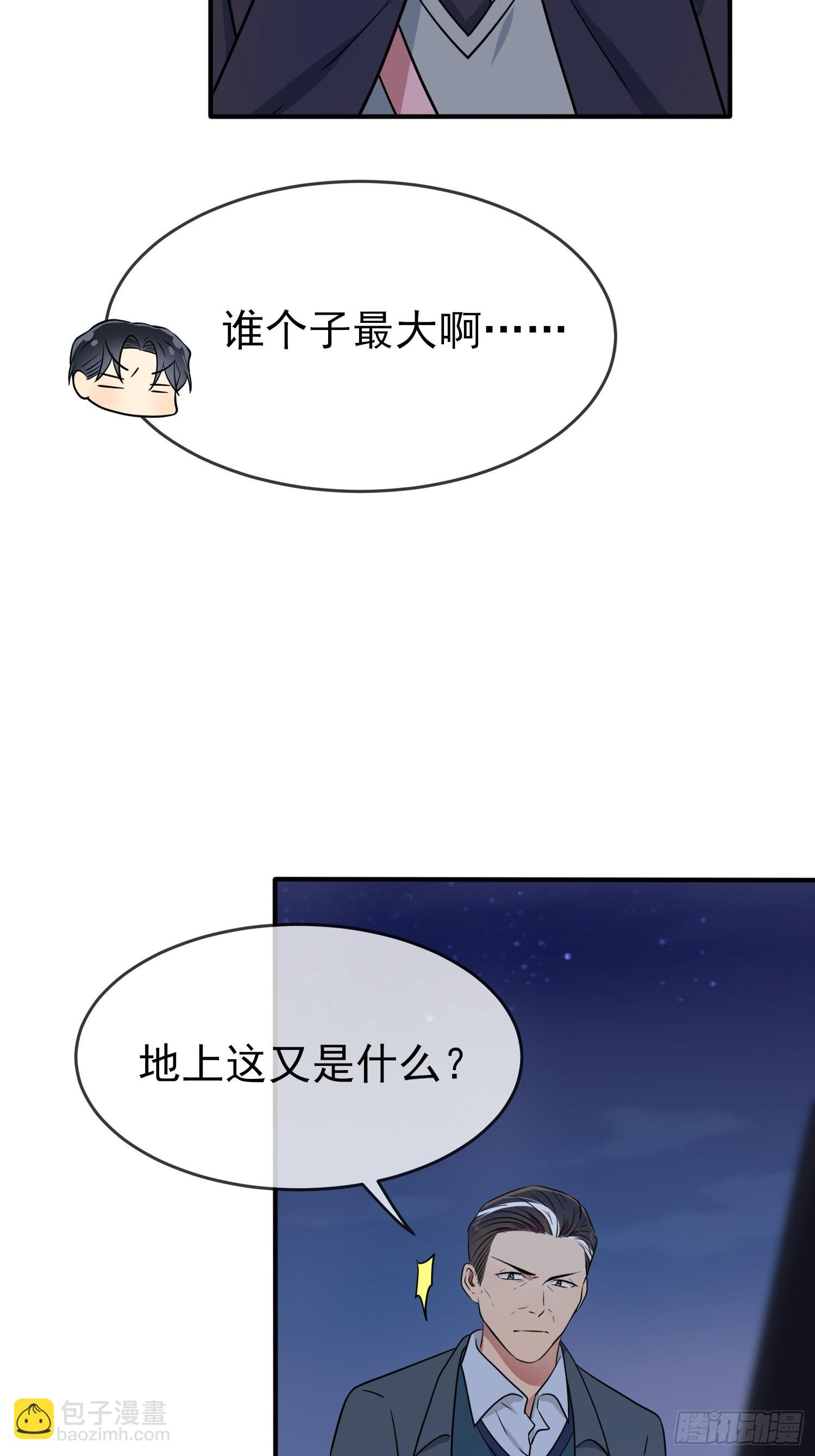 第115话：阿黄也要进学习会？15