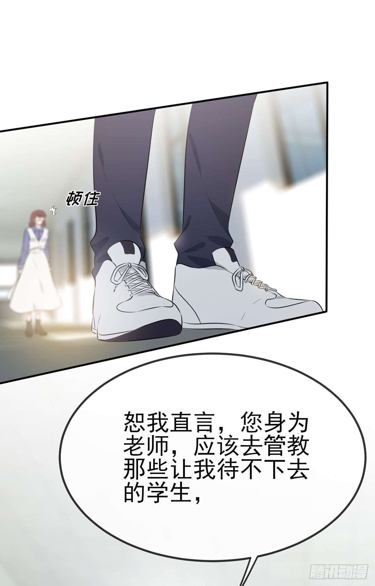 第3话：从今天起保持低调31