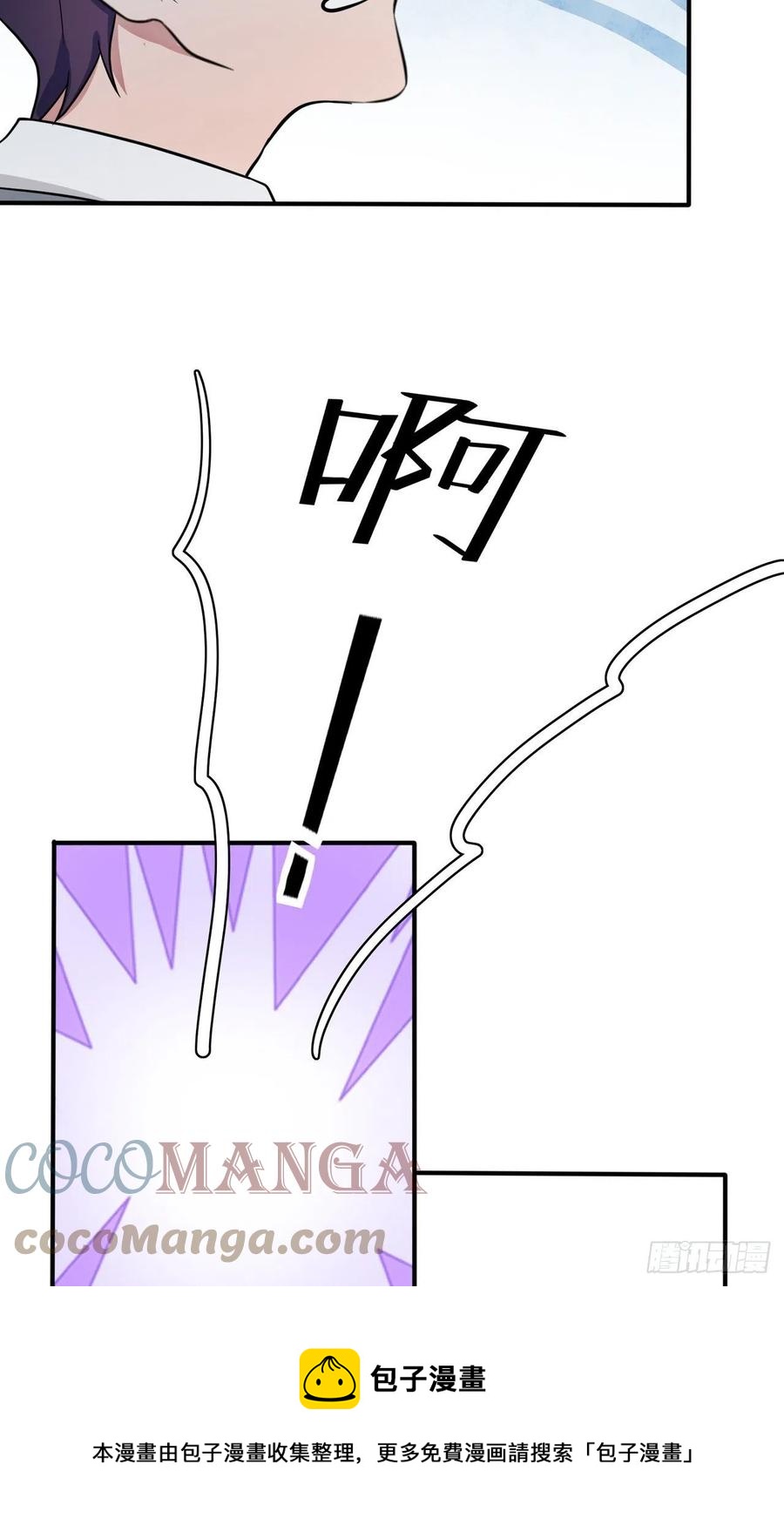 第73话：干小混混该干的事♂8