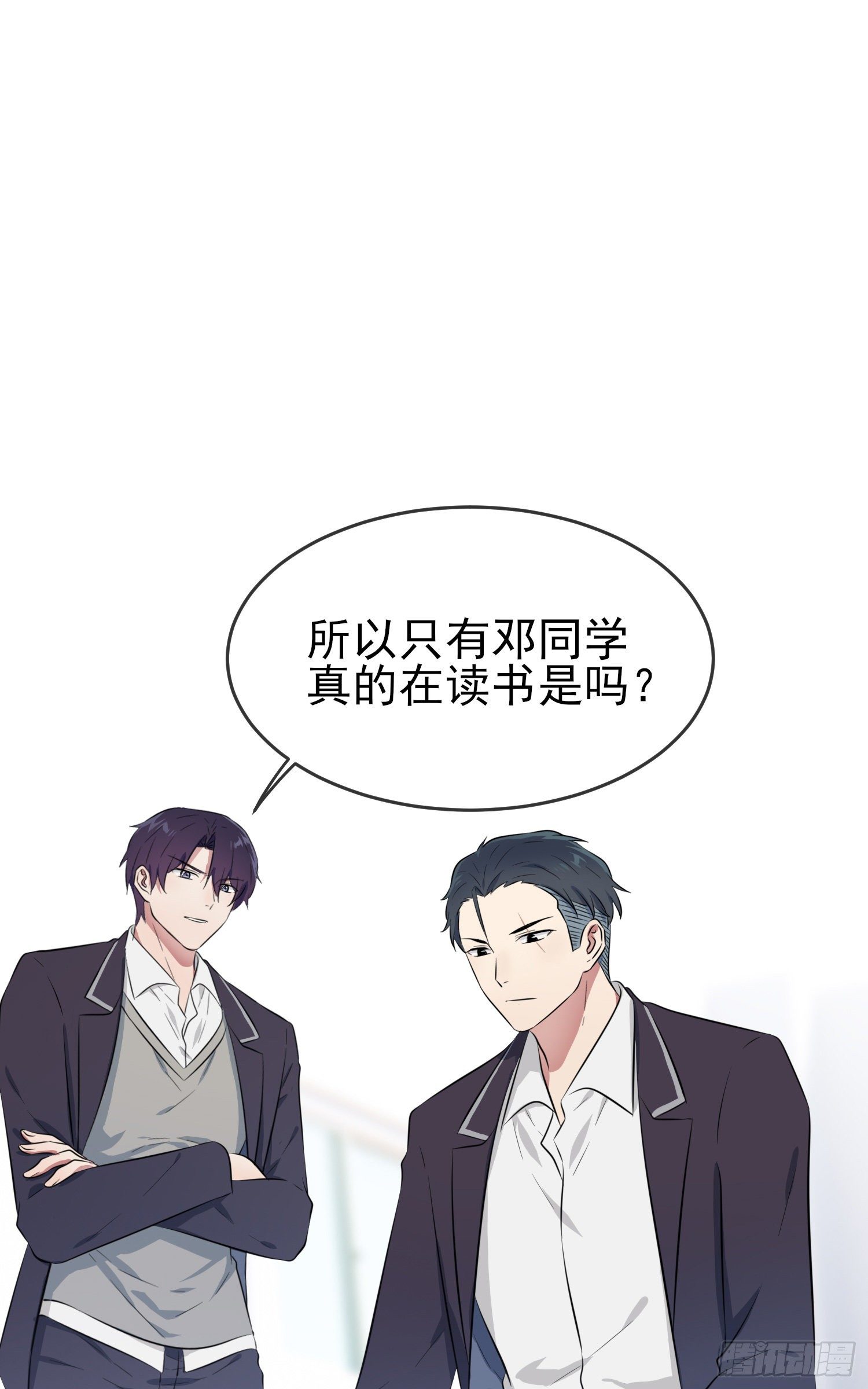 第27话：我们是气氛组的！17