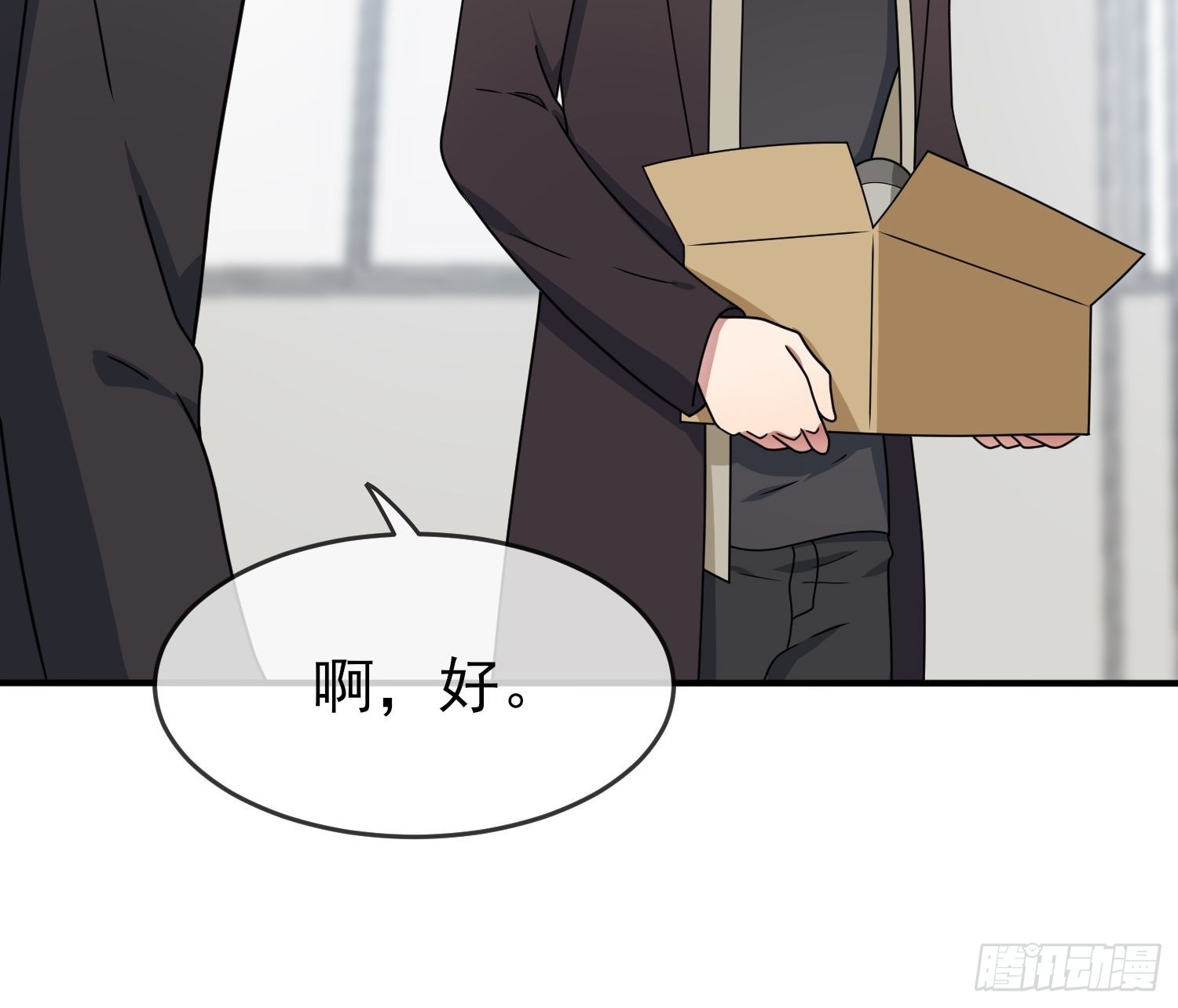 第100话：到时候没人再欺负你26