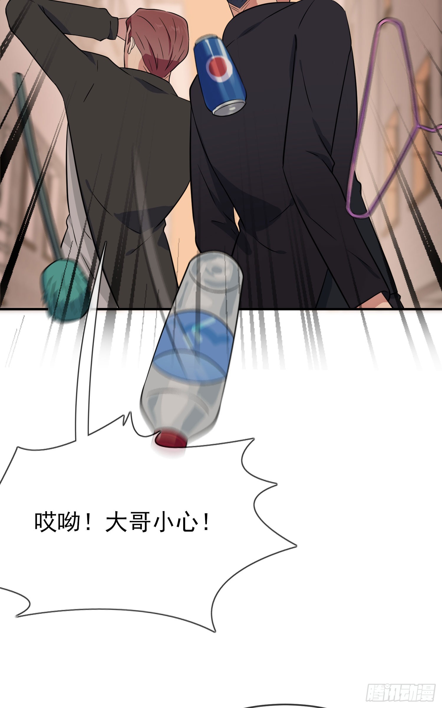 第133话：一切都会变得不一样19
