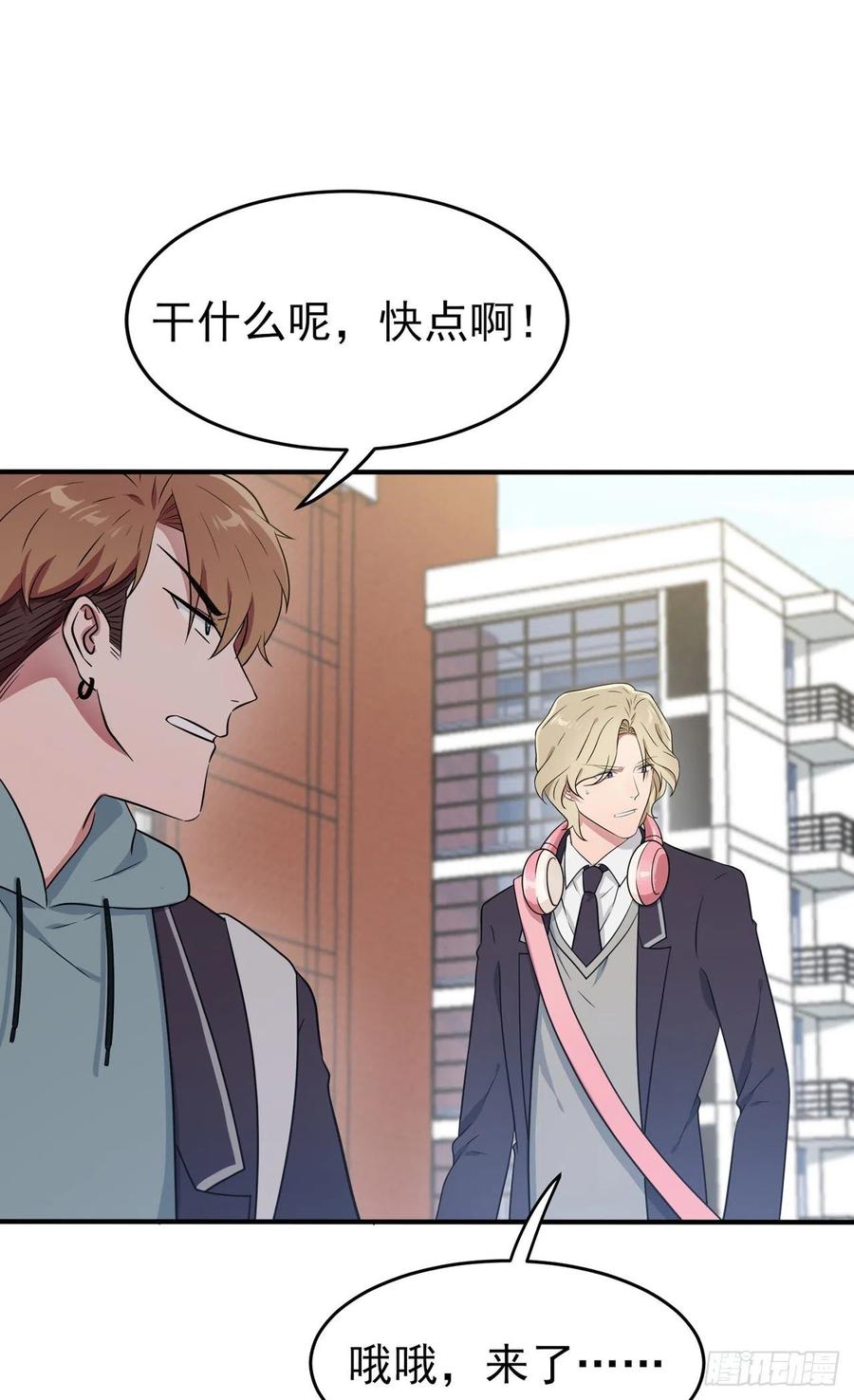 第80话：考试全靠转笔？29