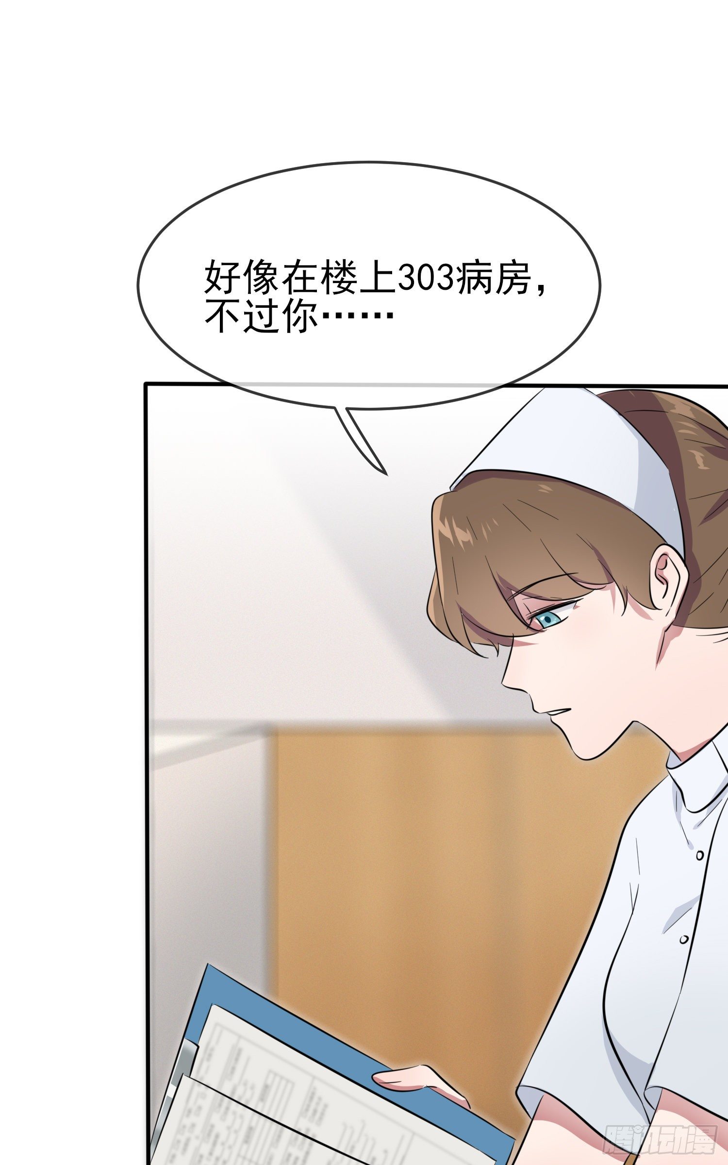 第24话：我一定帮你考上大学。29