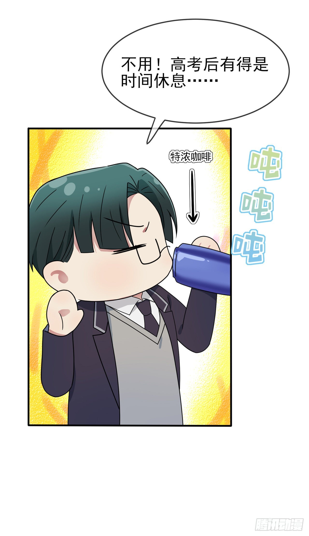 第99话：成绩最好未必最有价值6
