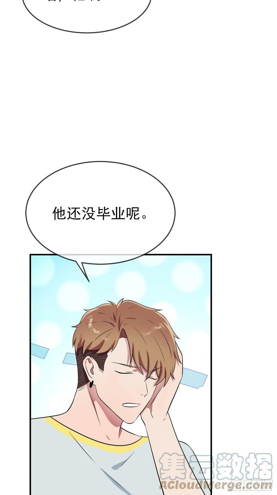 番外 好久不见4