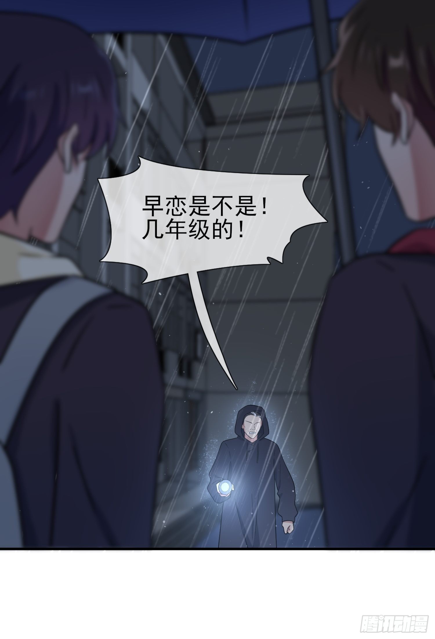 第118话：冻死事小，失节事大26