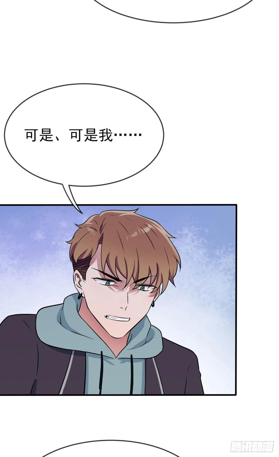 第75话：人有失手马有失蹄37