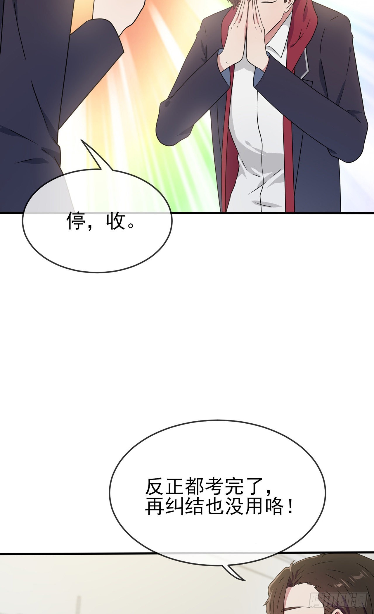 第101话：叶悲催的生日？31