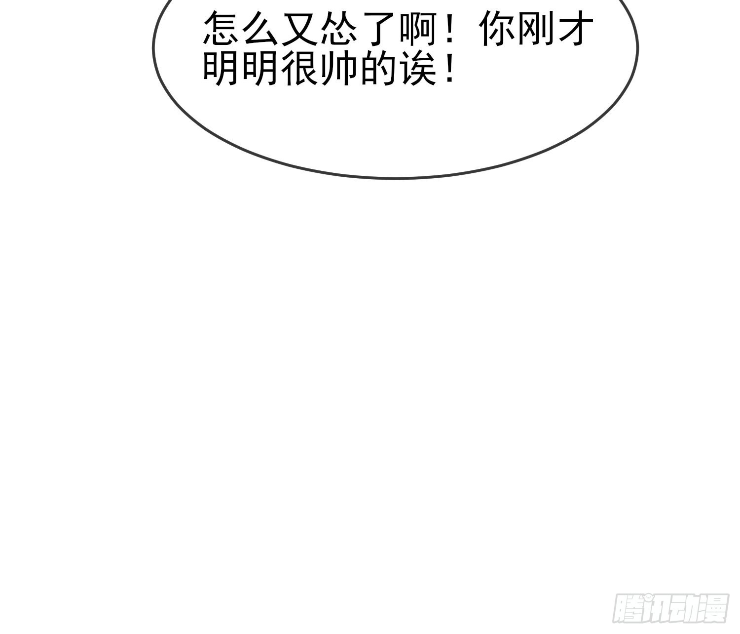 第114话：阿黄哥哥~21