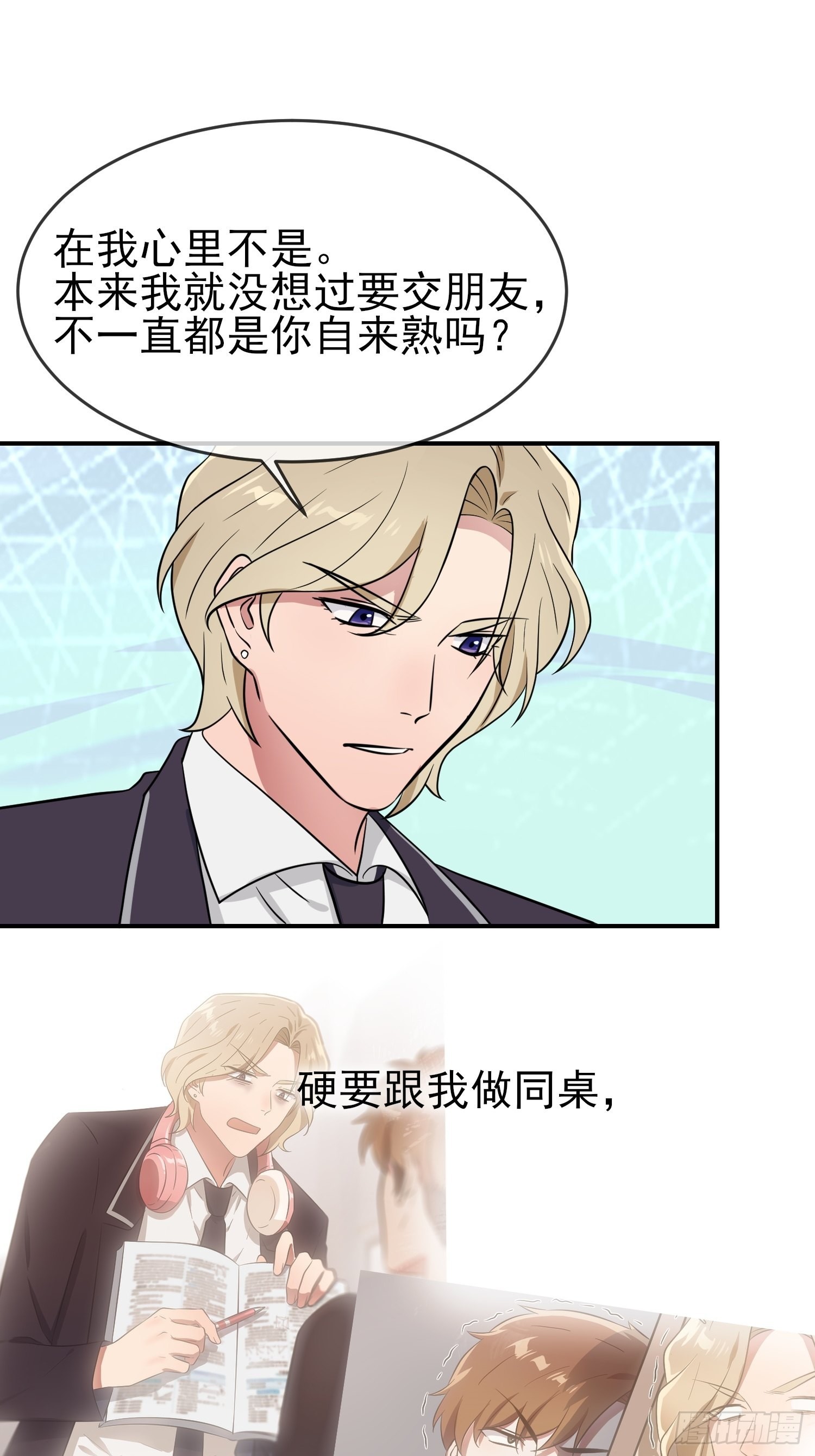 第126话：你永远不可能忘记我22