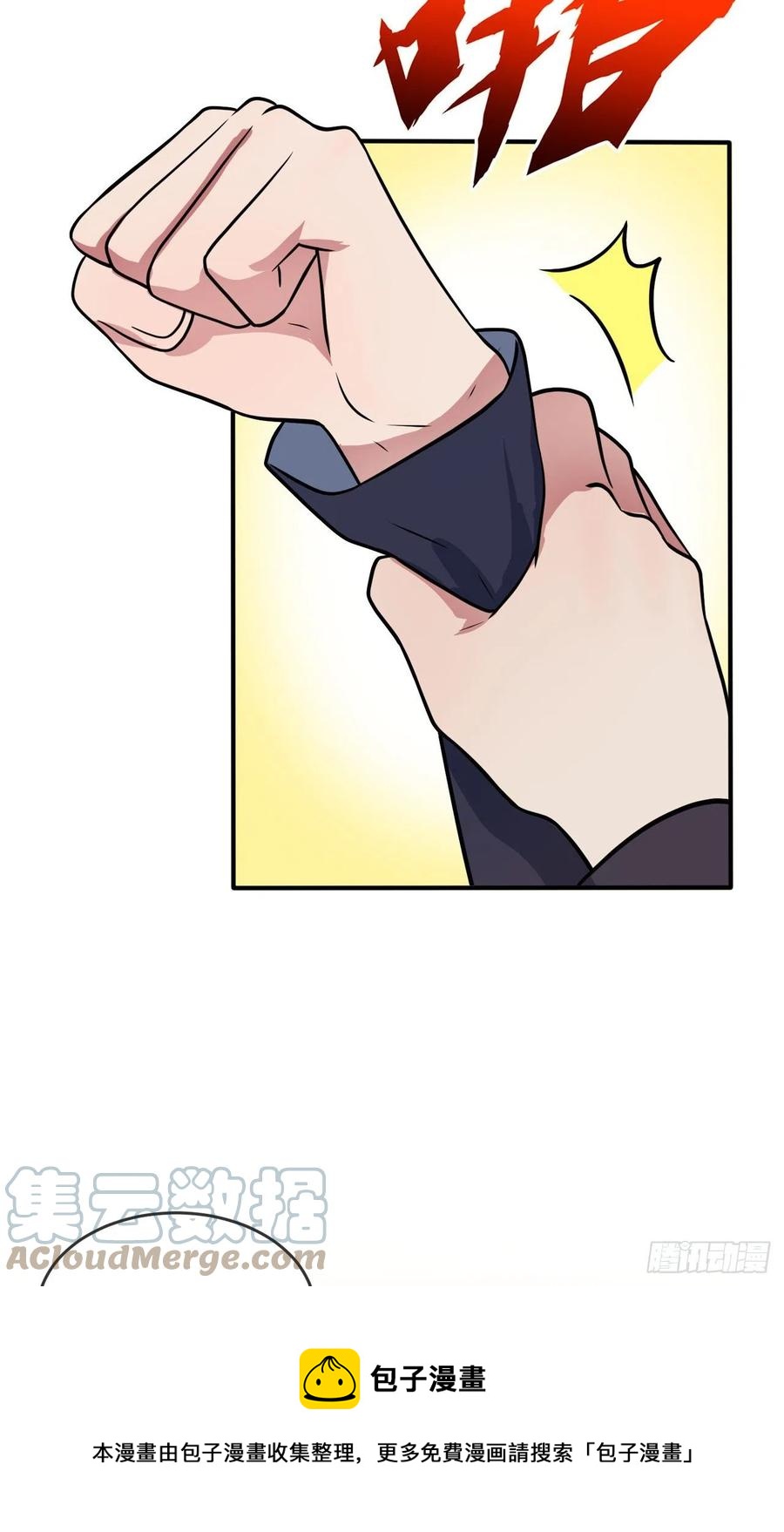 第75话：人有失手马有失蹄32