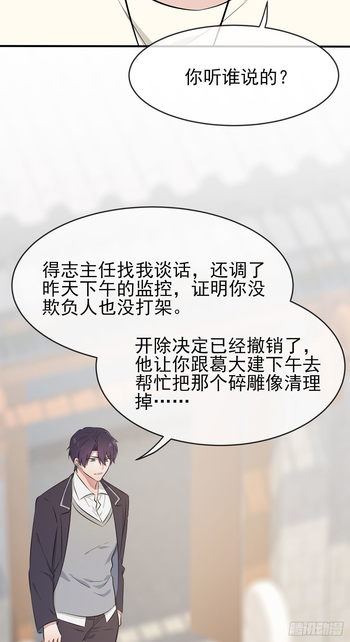 第15话：哪一种狗不会被欺负？13