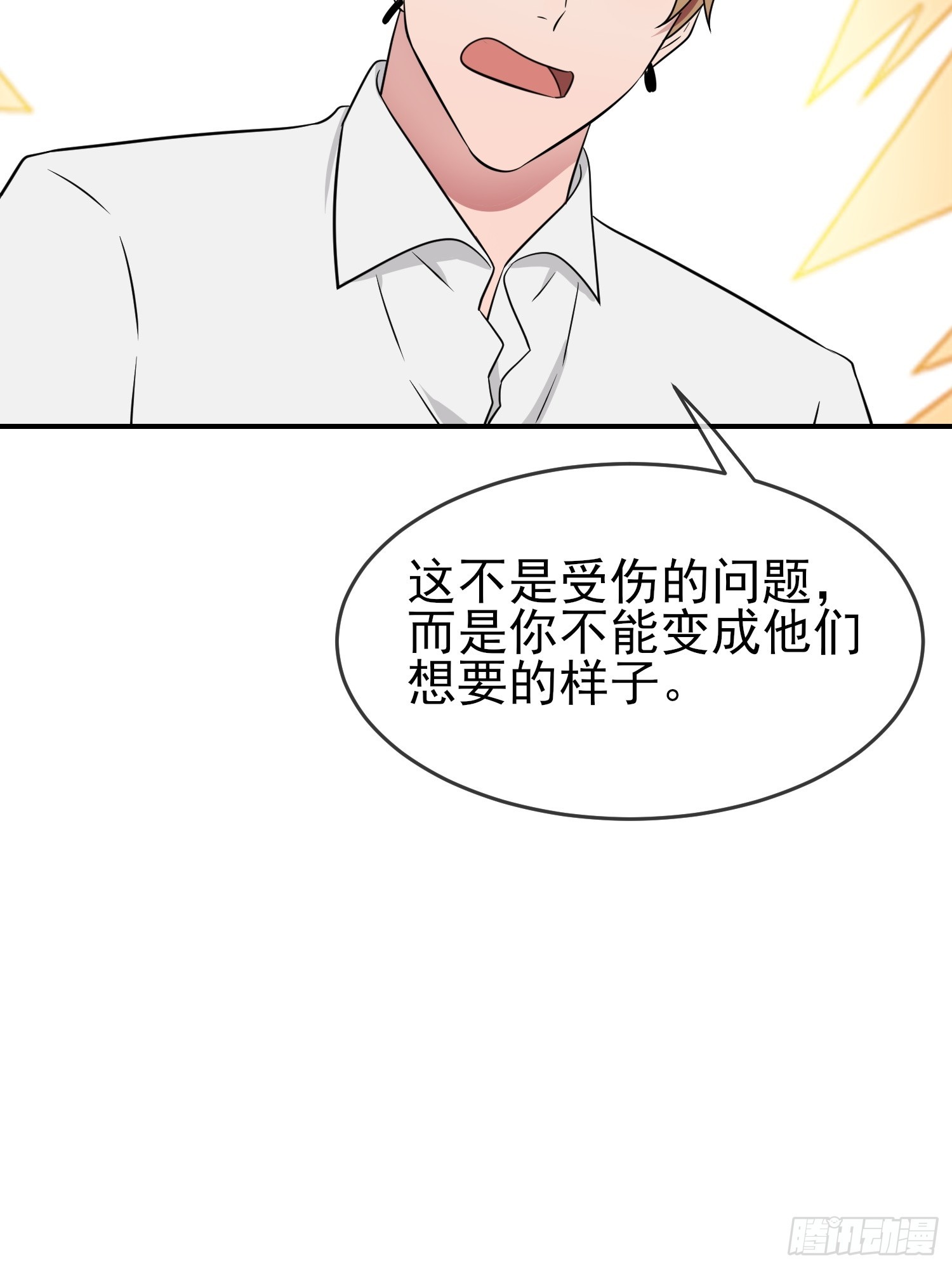 第137话：一起去我家30