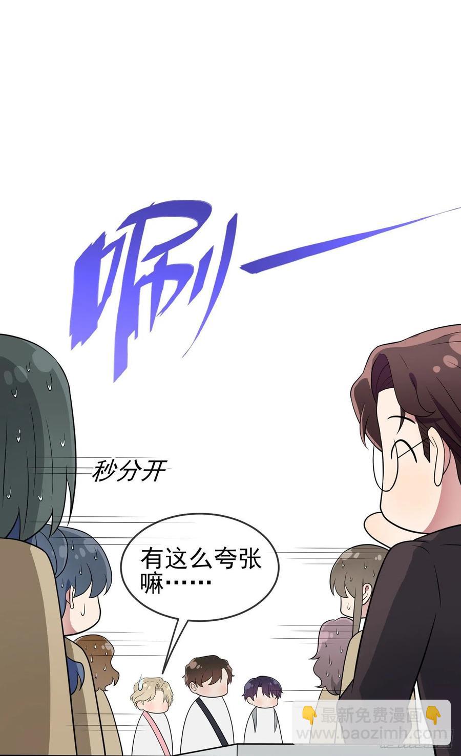 第69话：好学生的气息~25